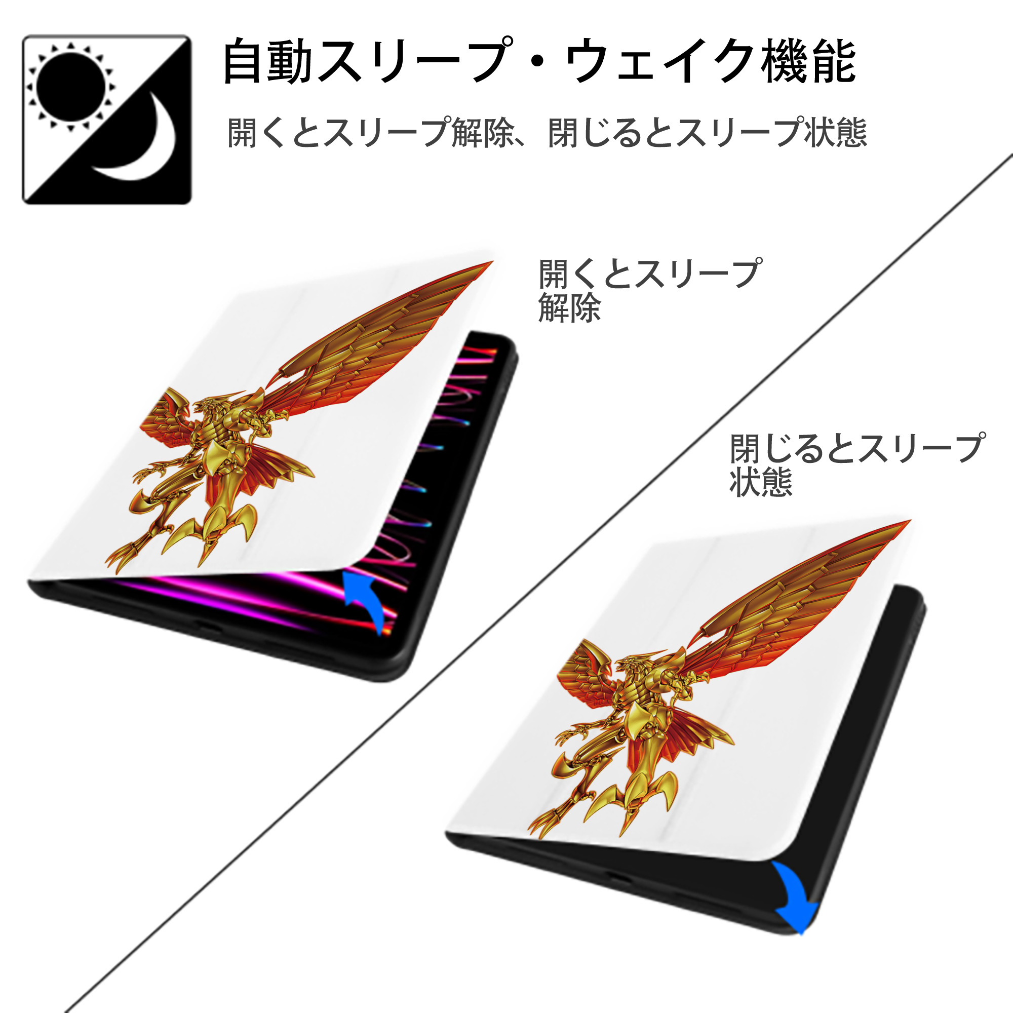 遊☆戯☆王 Yu-Gi-Oh! IPad ケース ペン収納付き 三つ折りスタンド PUレザー×シリコン 対応機種9.5/10.5/10.9インチ