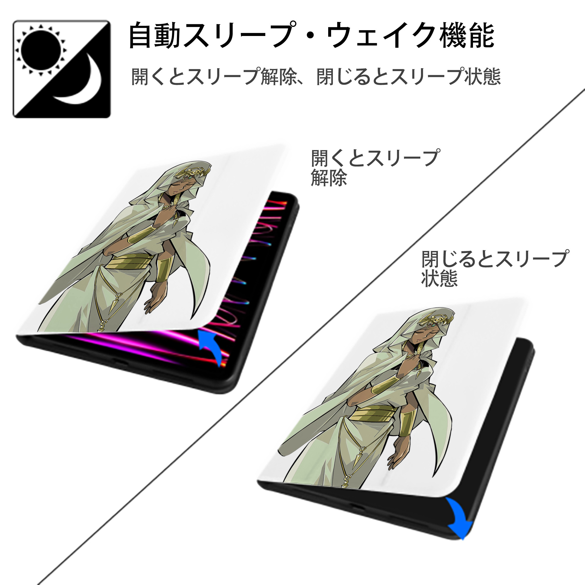遊☆戯☆王 Yu-Gi-Oh! IPad ケース ペン収納付き 三つ折りスタンド PUレザー×シリコン 対応機種9.5/10.5/10.9インチ