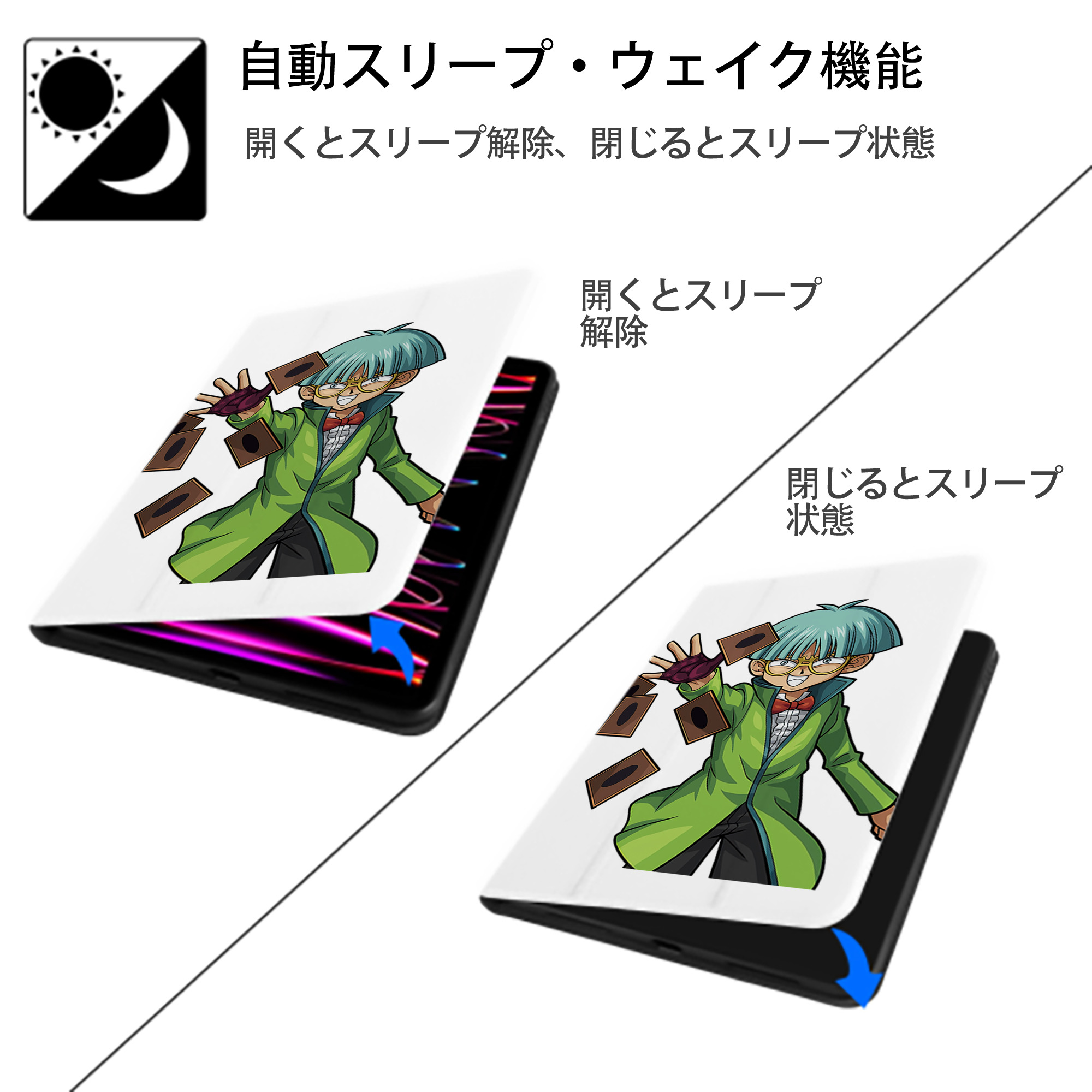 遊☆戯☆王 Yu-Gi-Oh! IPad ケース ペン収納付き 三つ折りスタンド PUレザー×シリコン 対応機種9.5/10.5/10.9インチ