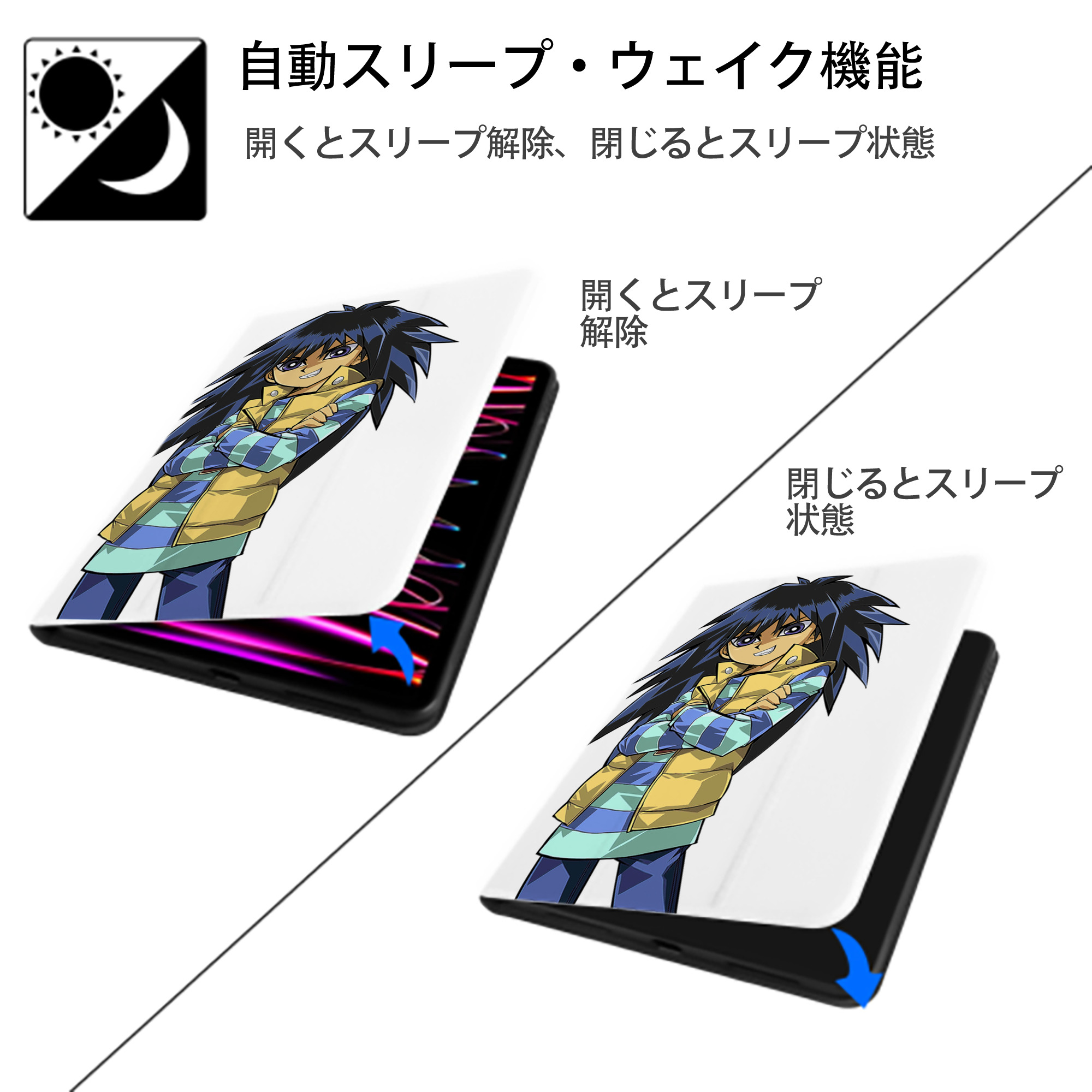 遊☆戯☆王 Yu-Gi-Oh! IPad ケース ペン収納付き 三つ折りスタンド PUレザー×シリコン 対応機種9.5/10.5/10.9インチ