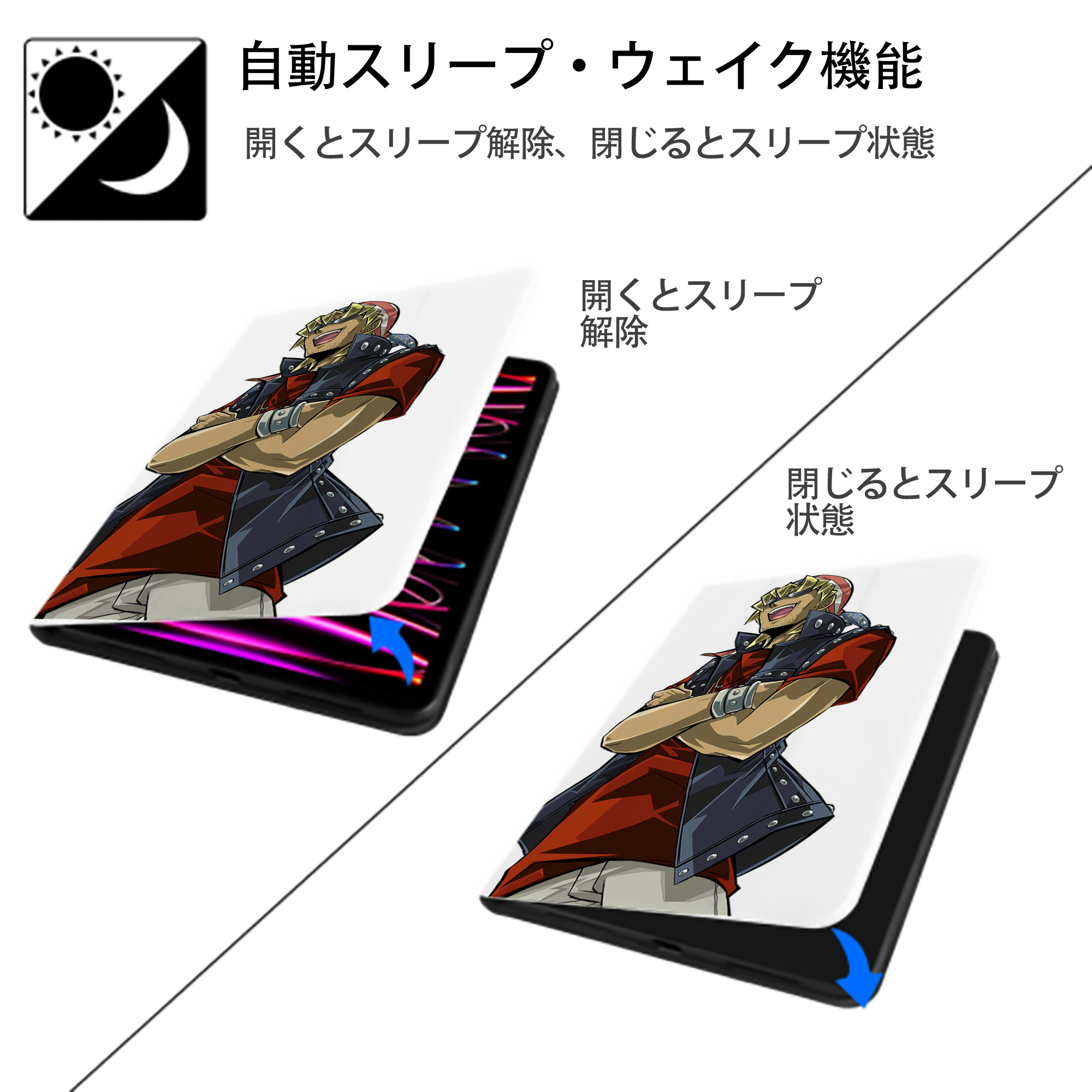 遊☆戯☆王 Yu-Gi-Oh! IPad ケース ペン収納付き 三つ折りスタンド PUレザー×シリコン 対応機種9.5/10.5/10.9インチ
