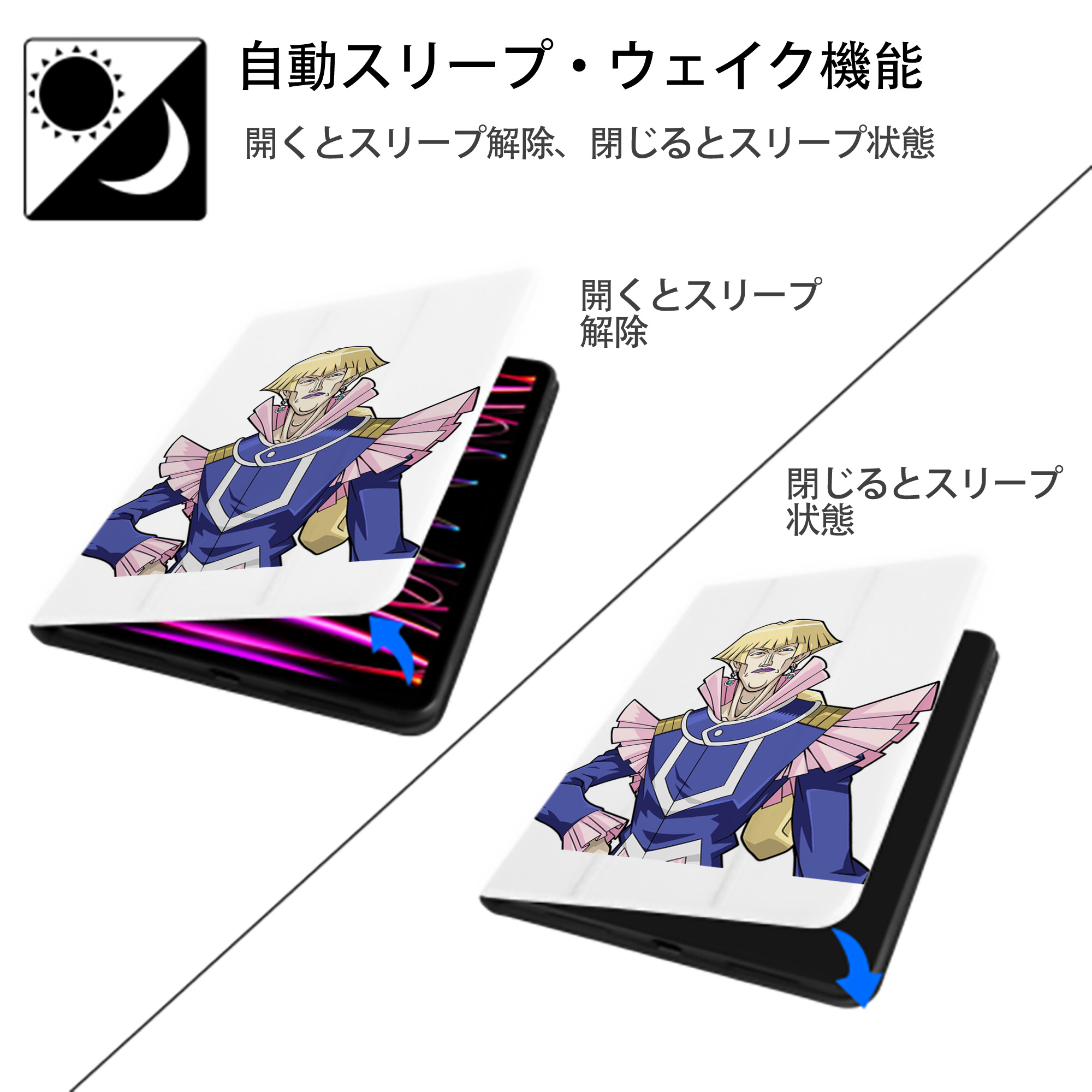 遊☆戯☆王 Yu-Gi-Oh! IPad ケース ペン収納付き 三つ折りスタンド PUレザー×シリコン 対応機種9.5/10.5/10.9インチ