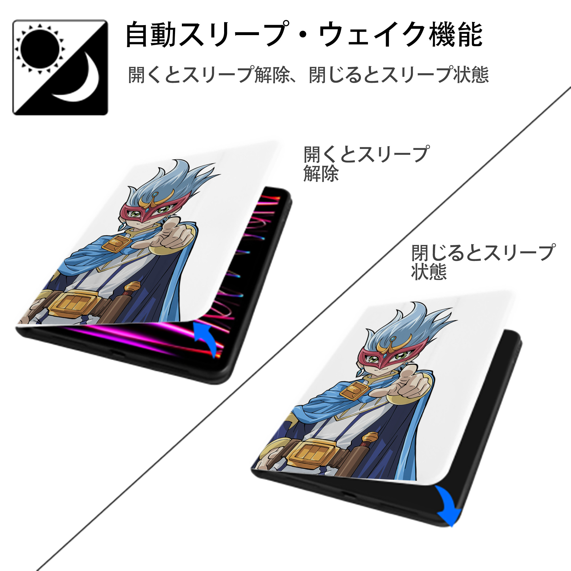 遊☆戯☆王 Yu-Gi-Oh! IPad ケース ペン収納付き 三つ折りスタンド PUレザー×シリコン 対応機種9.5/10.5/10.9インチ