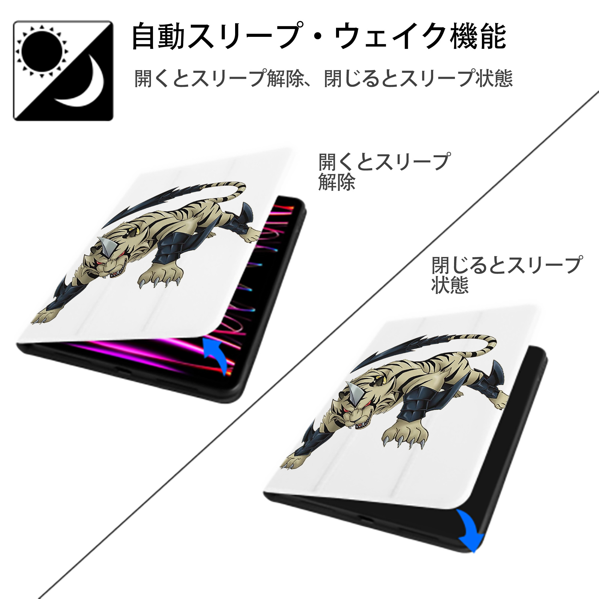 遊☆戯☆王 Yu-Gi-Oh! IPad ケース ペン収納付き 三つ折りスタンド PUレザー×シリコン 対応機種9.5/10.5/10.9インチ