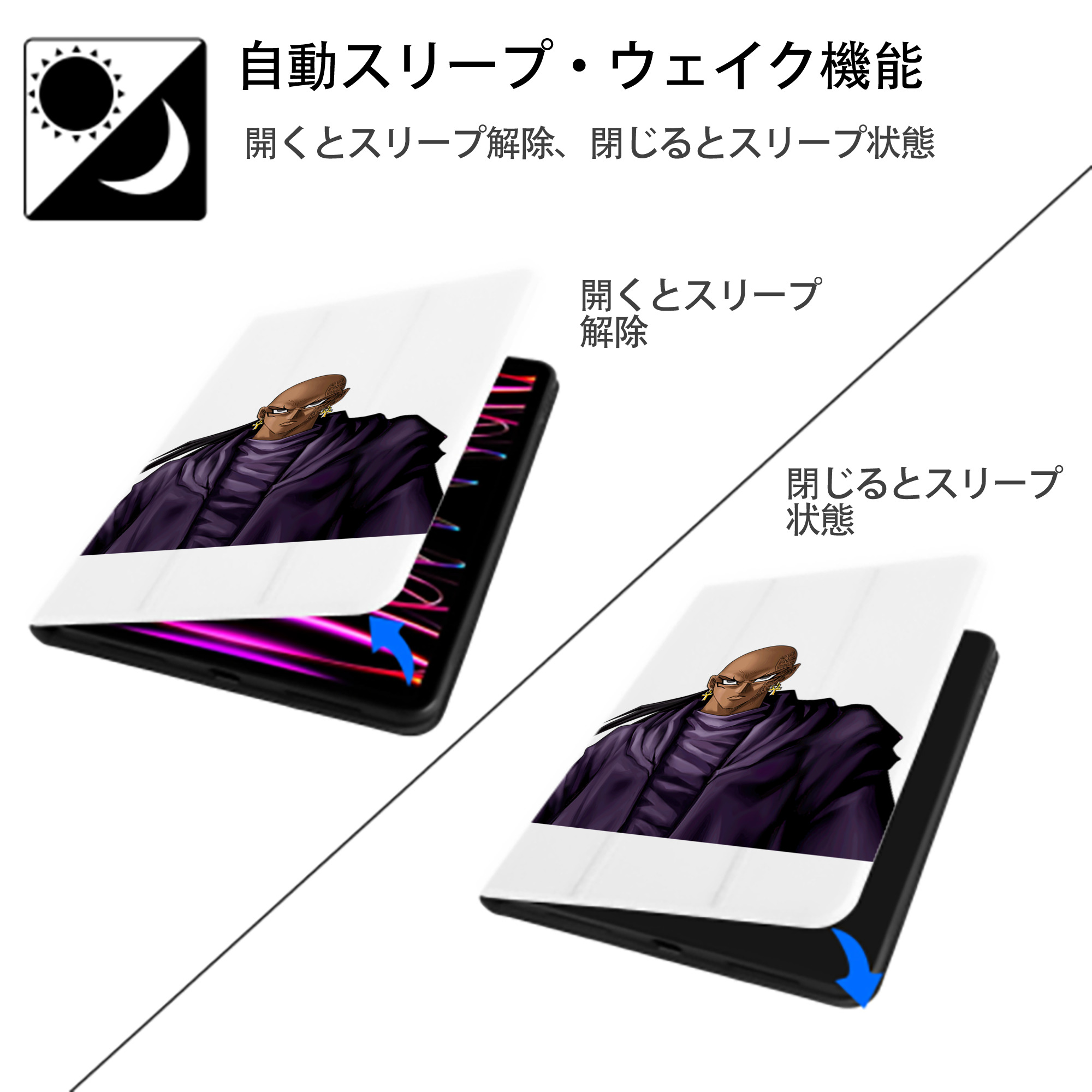 遊☆戯☆王 Yu-Gi-Oh! IPad ケース ペン収納付き 三つ折りスタンド PUレザー×シリコン 対応機種9.5/10.5/10.9インチ