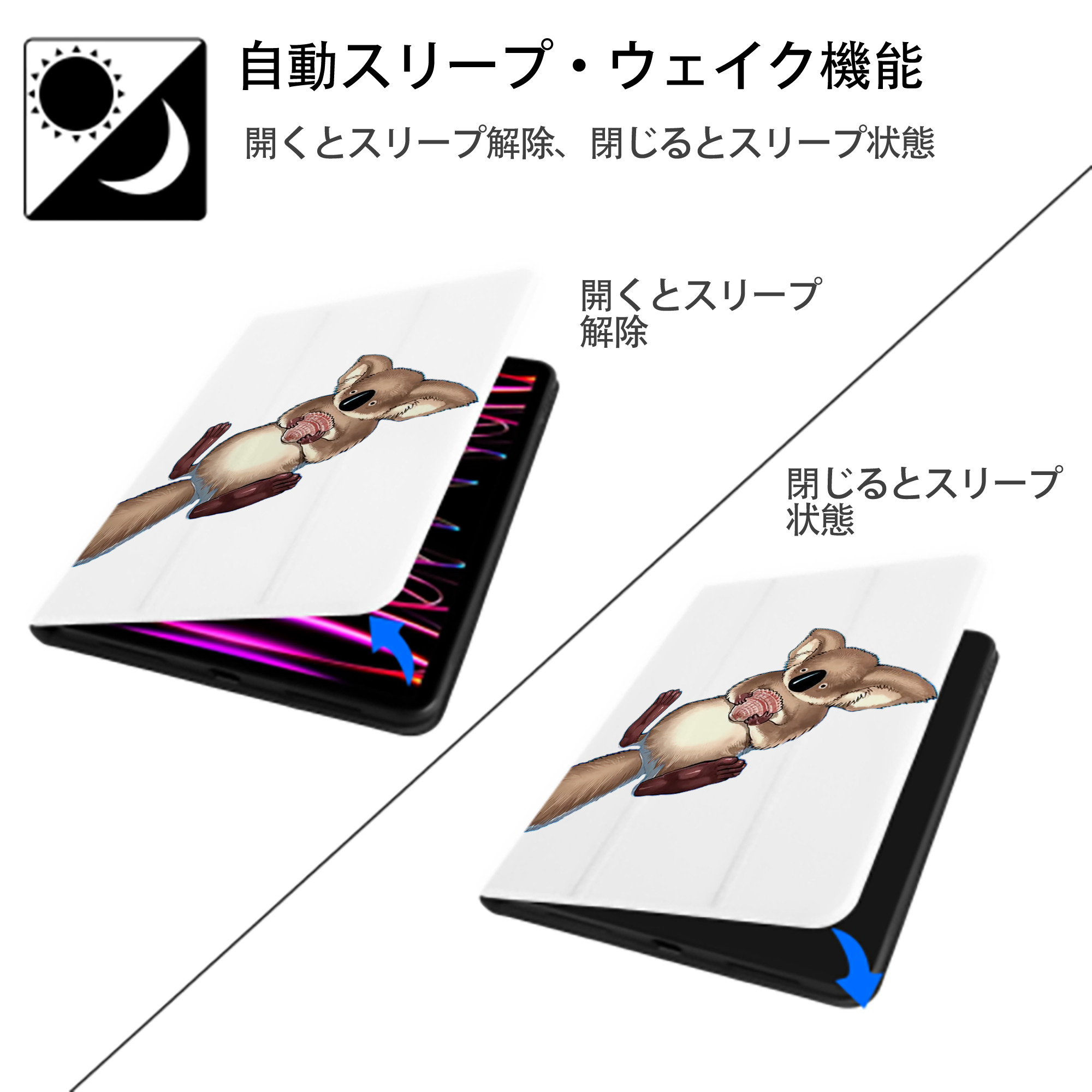 遊☆戯☆王 Yu-Gi-Oh! IPad ケース ペン収納付き 三つ折りスタンド PUレザー×シリコン 対応機種9.5/10.5/10.9インチ
