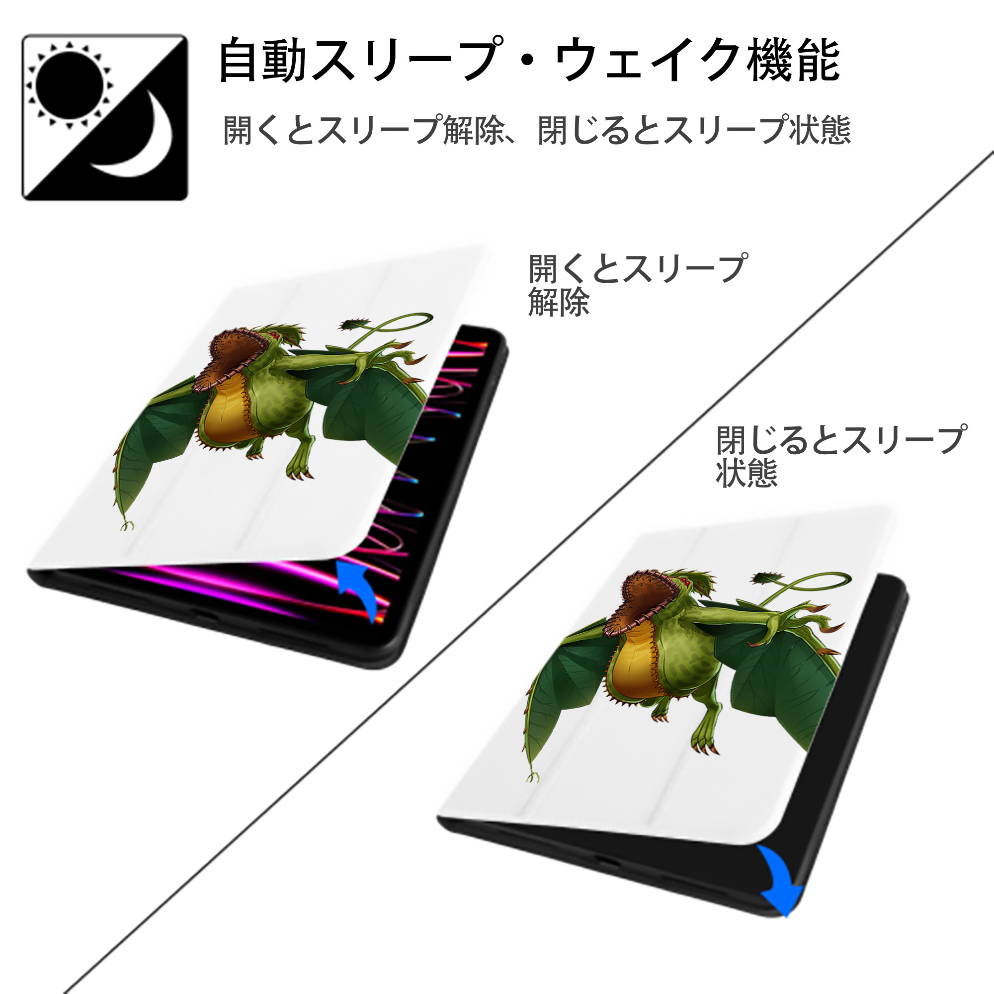 遊☆戯☆王 Yu-Gi-Oh! IPad ケース ペン収納付き 三つ折りスタンド PUレザー×シリコン 対応機種9.5/10.5/10.9インチ