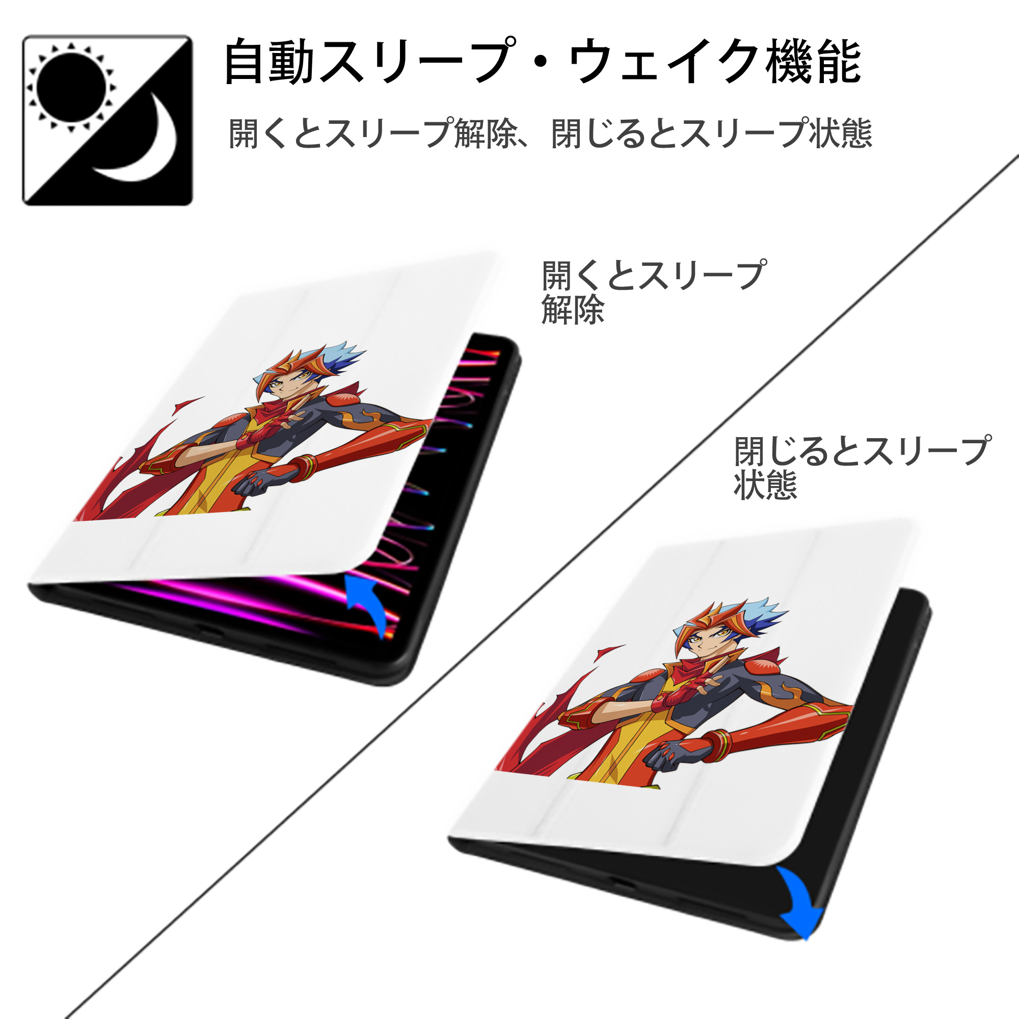 遊☆戯☆王 Yu-Gi-Oh! IPad ケース ペン収納付き 三つ折りスタンド PUレザー×シリコン 対応機種9.5/10.5/10.9インチ