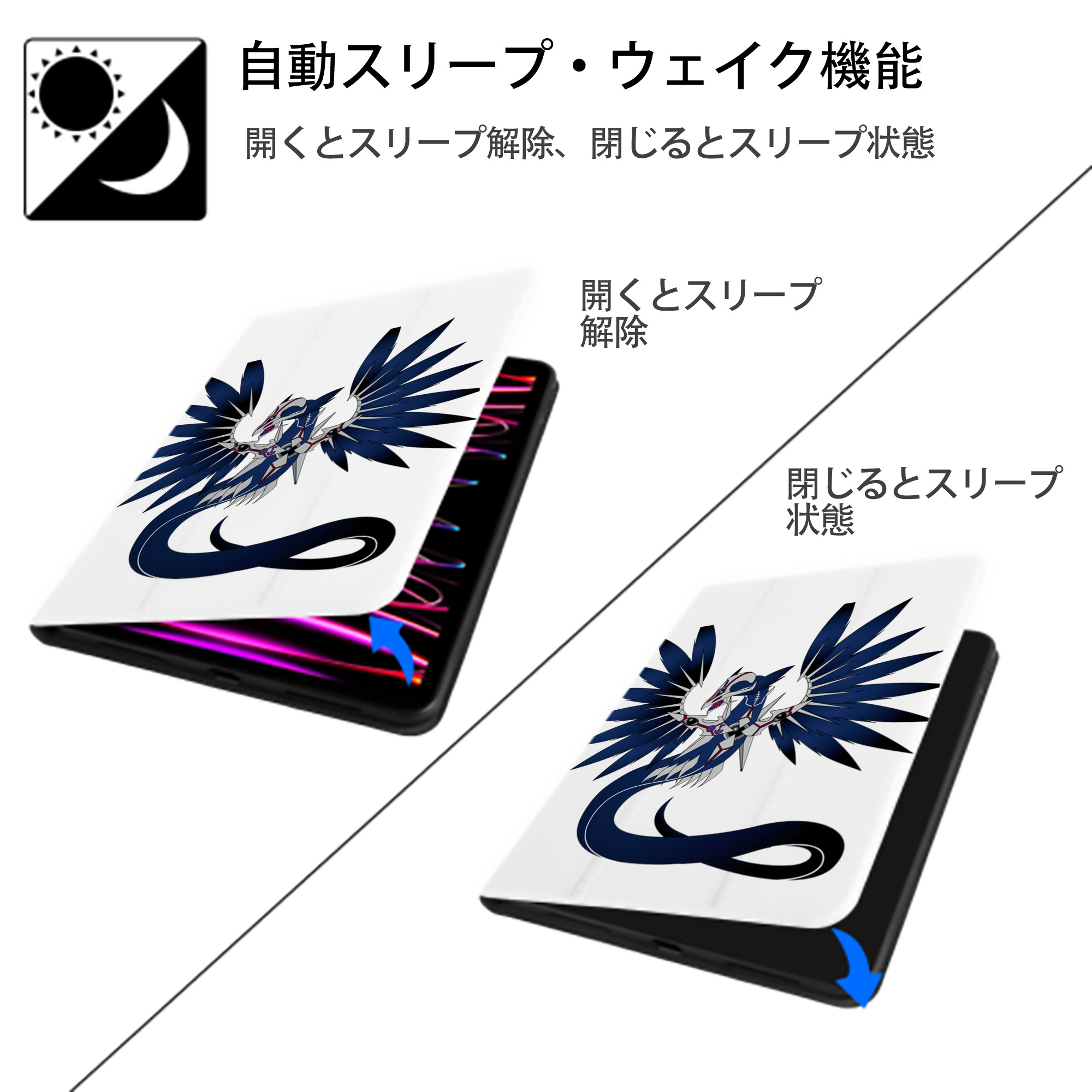 遊☆戯☆王 Yu-Gi-Oh! IPad ケース ペン収納付き 三つ折りスタンド PUレザー×シリコン 対応機種9.5/10.5/10.9インチ