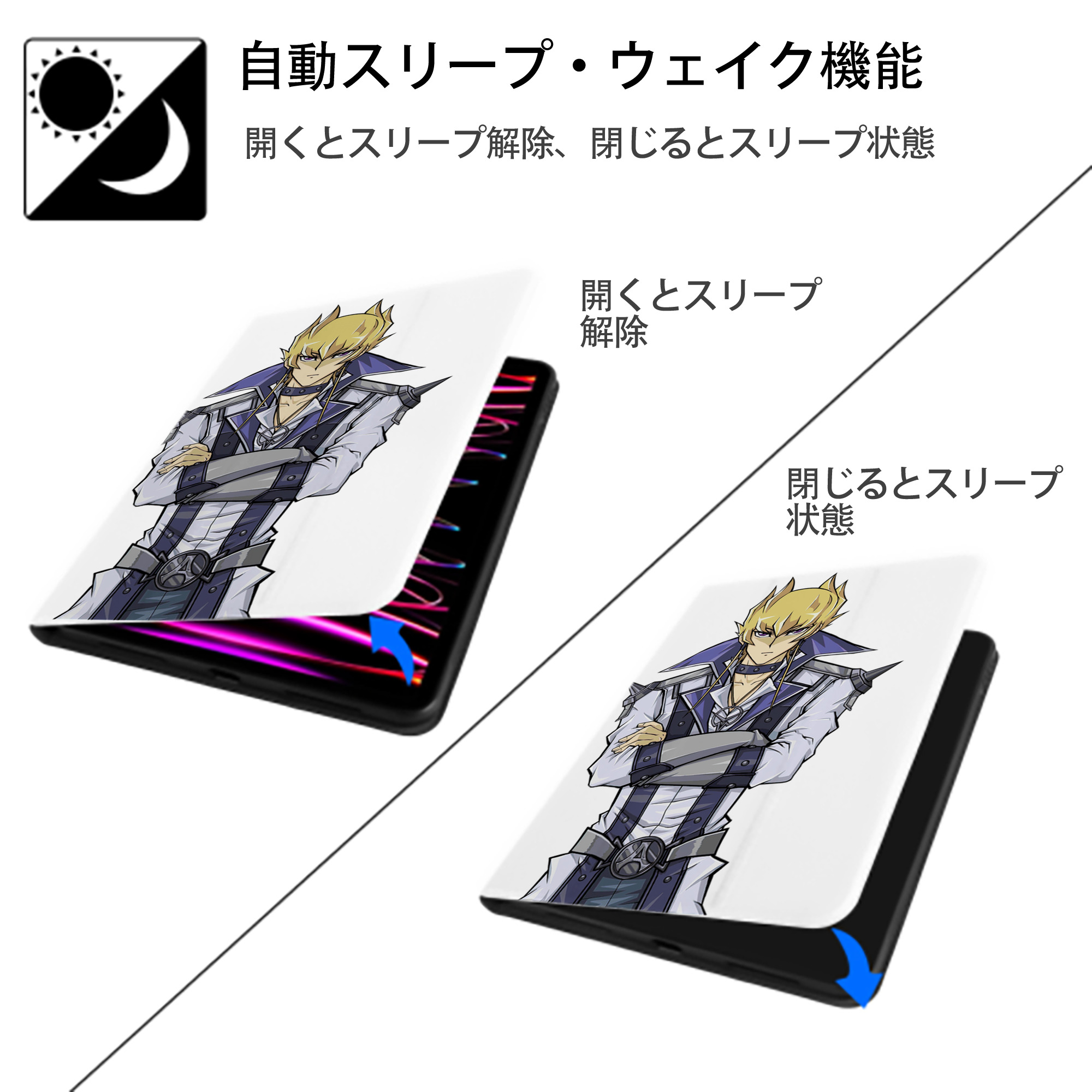 遊☆戯☆王 Yu-Gi-Oh! IPad ケース ペン収納付き 三つ折りスタンド PUレザー×シリコン 対応機種9.5/10.5/10.9インチ