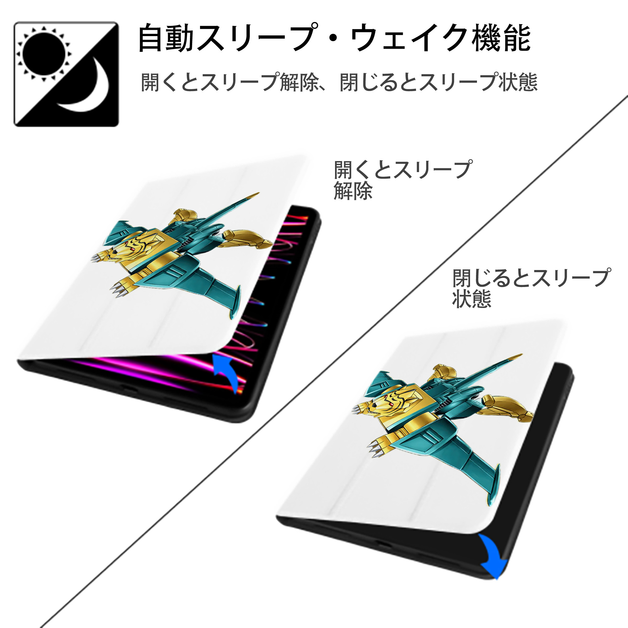遊☆戯☆王 Yu-Gi-Oh! IPad ケース ペン収納付き 三つ折りスタンド PUレザー×シリコン 対応機種9.5/10.5/10.9インチ