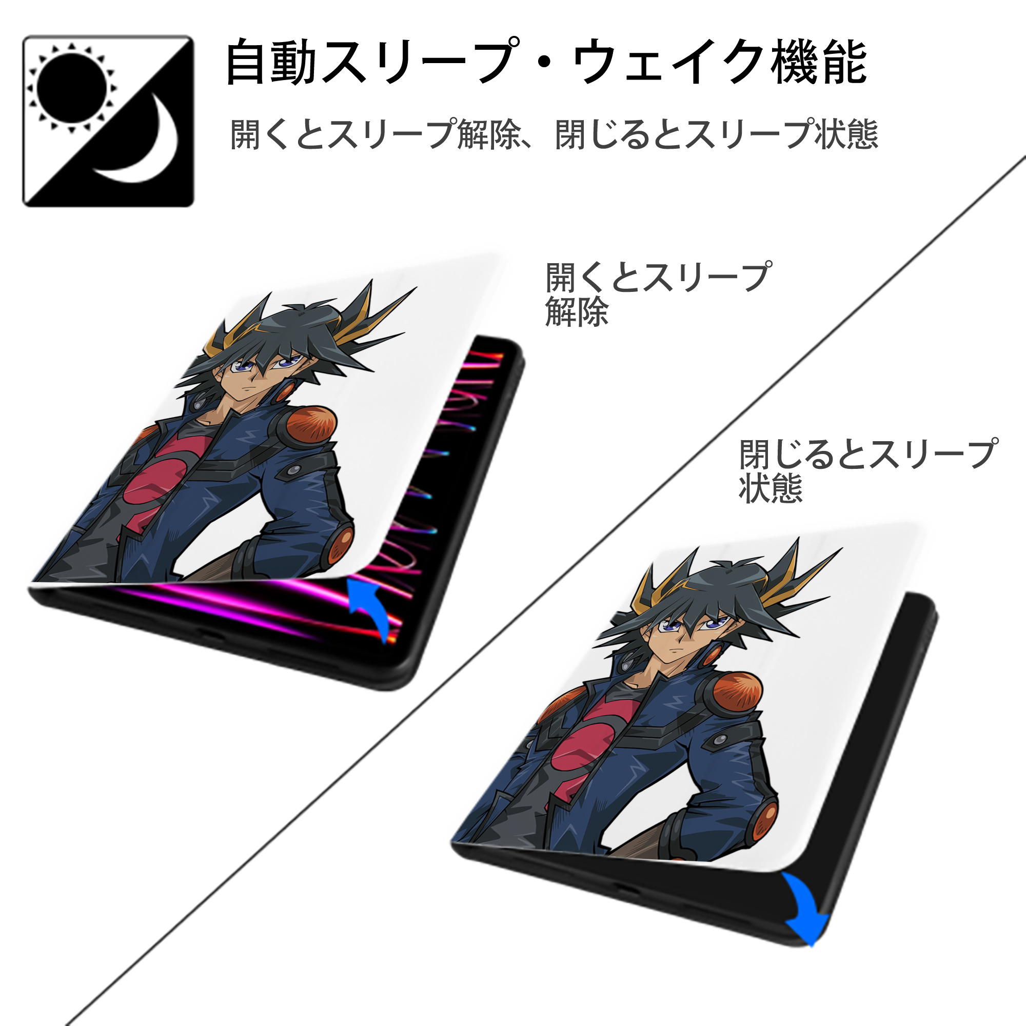 遊☆戯☆王 Yu-Gi-Oh! IPad ケース ペン収納付き 三つ折りスタンド PUレザー×シリコン 対応機種9.5/10.5/10.9インチ