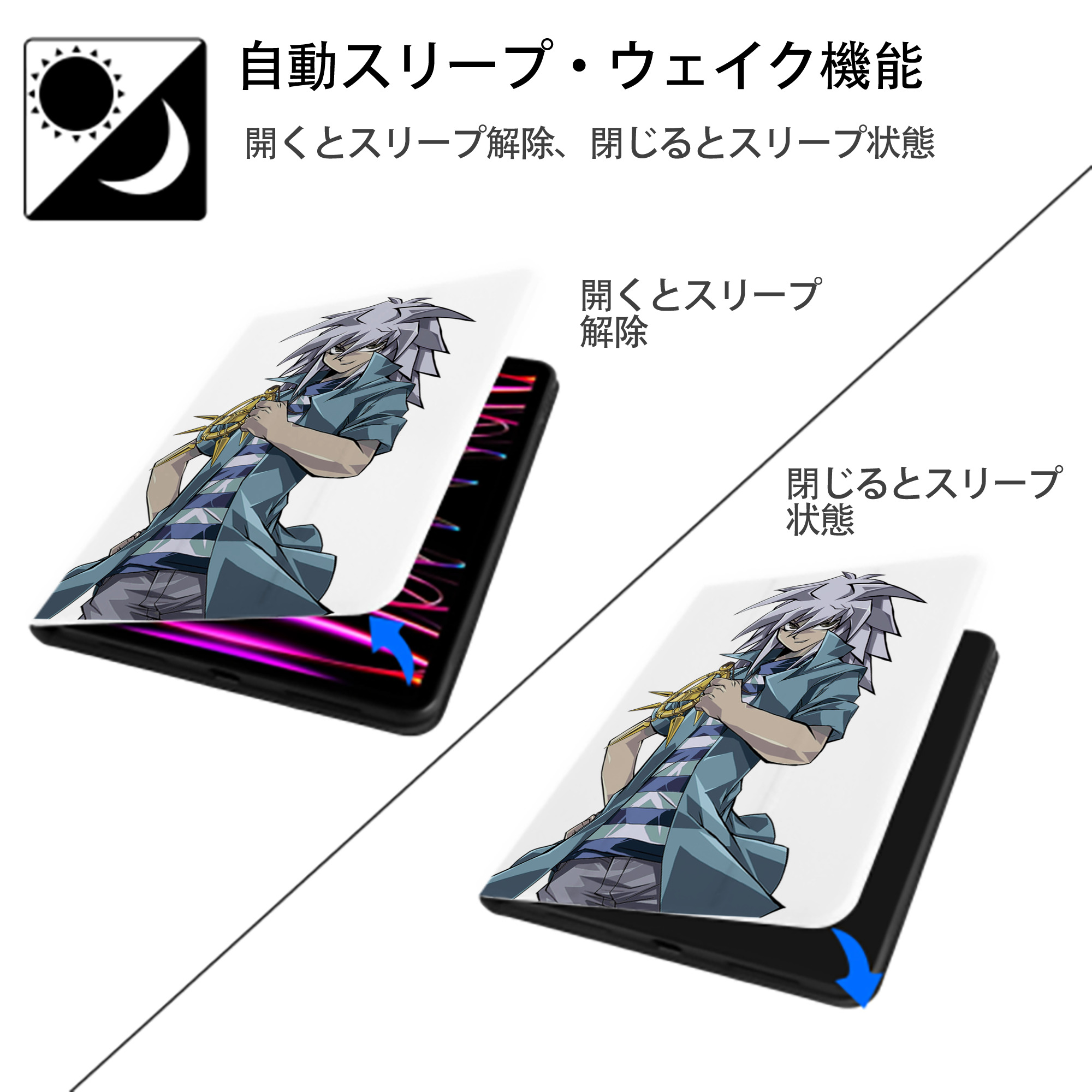 遊☆戯☆王 Yu-Gi-Oh! IPad ケース ペン収納付き 三つ折りスタンド PUレザー×シリコン 対応機種9.5/10.5/10.9インチ