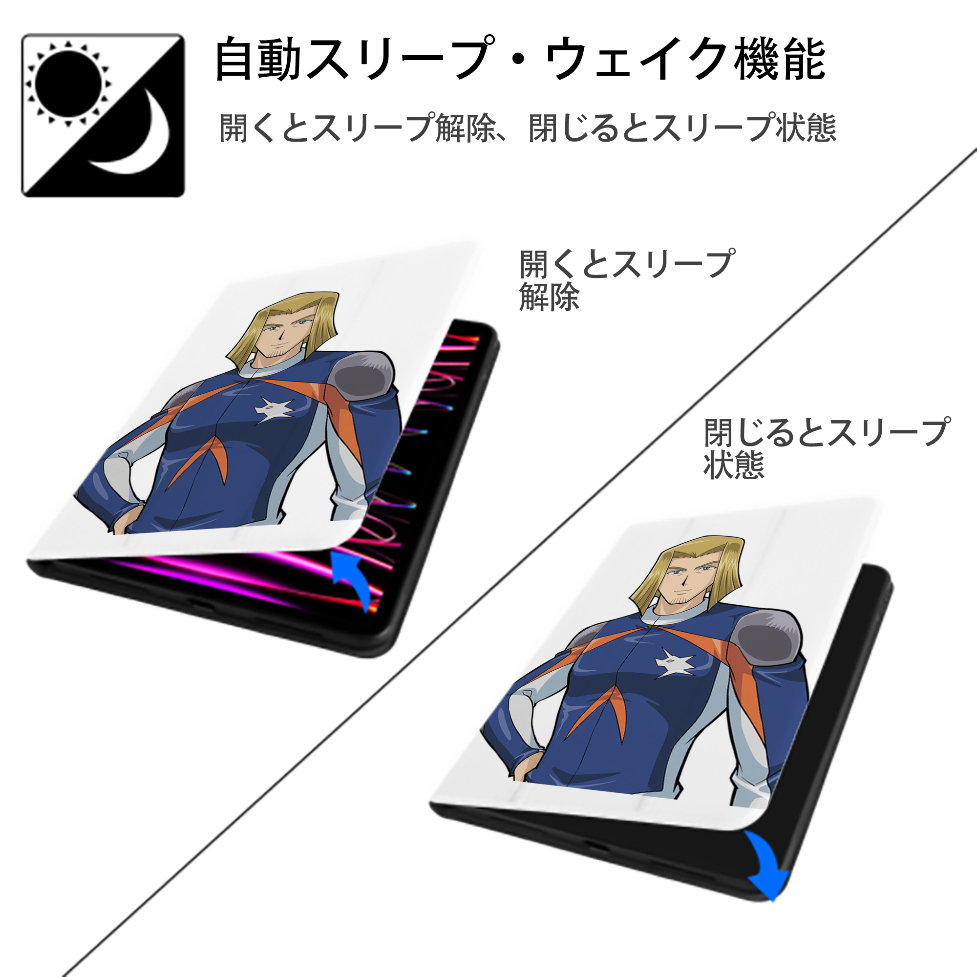 遊☆戯☆王 Yu-Gi-Oh! IPad ケース ペン収納付き 三つ折りスタンド PUレザー×シリコン 対応機種9.5/10.5/10.9インチ