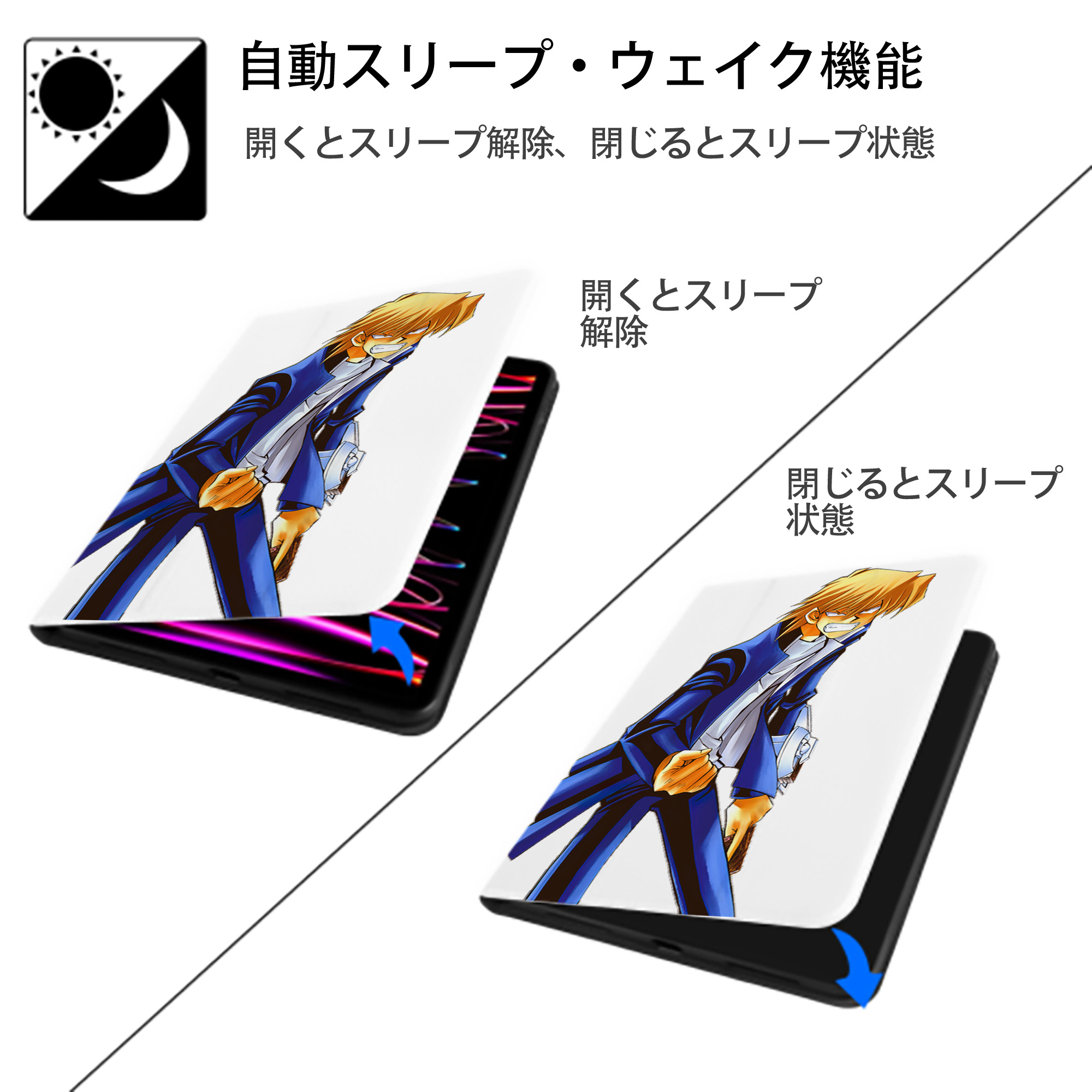 遊☆戯☆王 Yu-Gi-Oh! IPad ケース ペン収納付き 三つ折りスタンド PUレザー×シリコン 対応機種9.5/10.5/10.9インチ