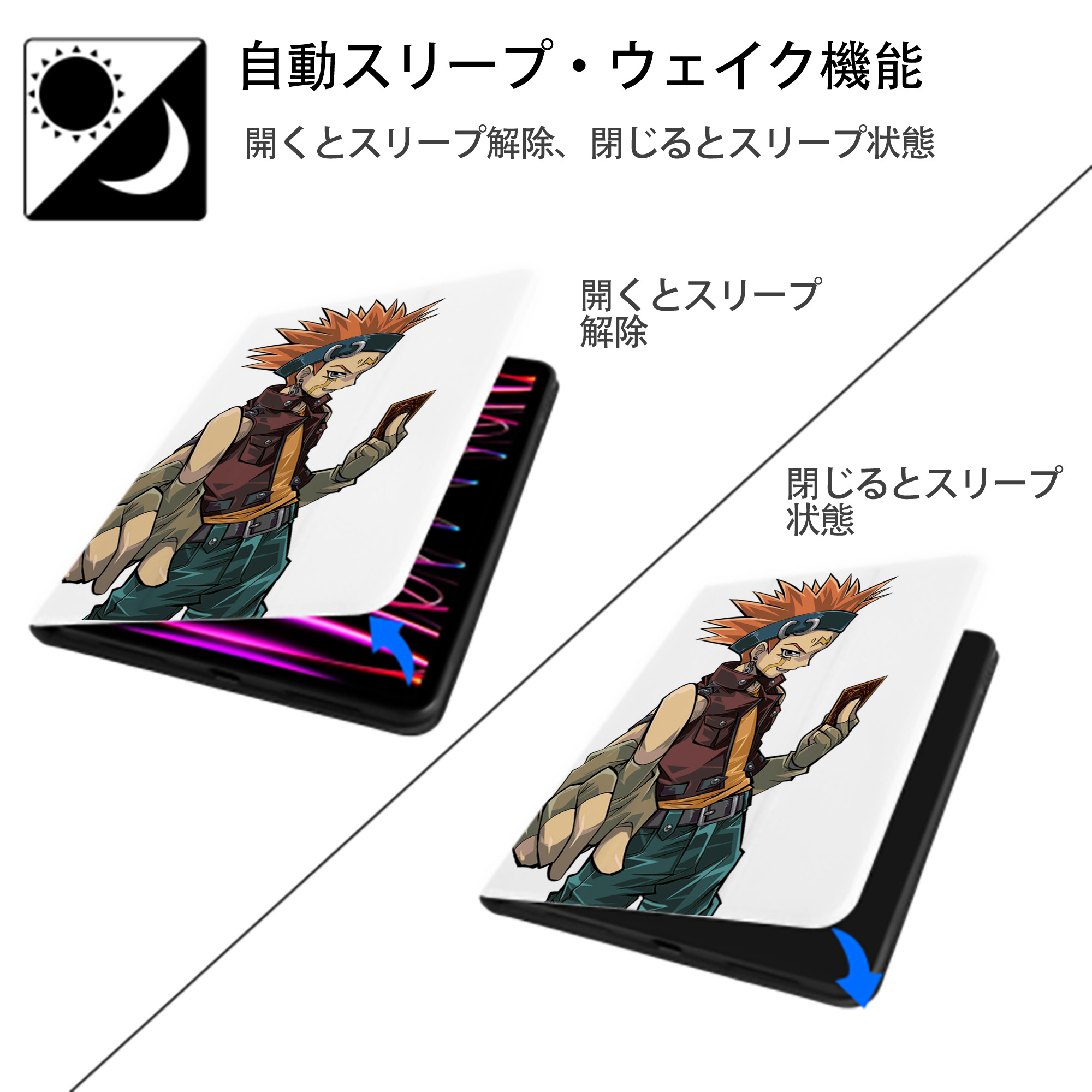 遊☆戯☆王 Yu-Gi-Oh! IPad ケース ペン収納付き 三つ折りスタンド PUレザー×シリコン 対応機種9.5/10.5/10.9インチ