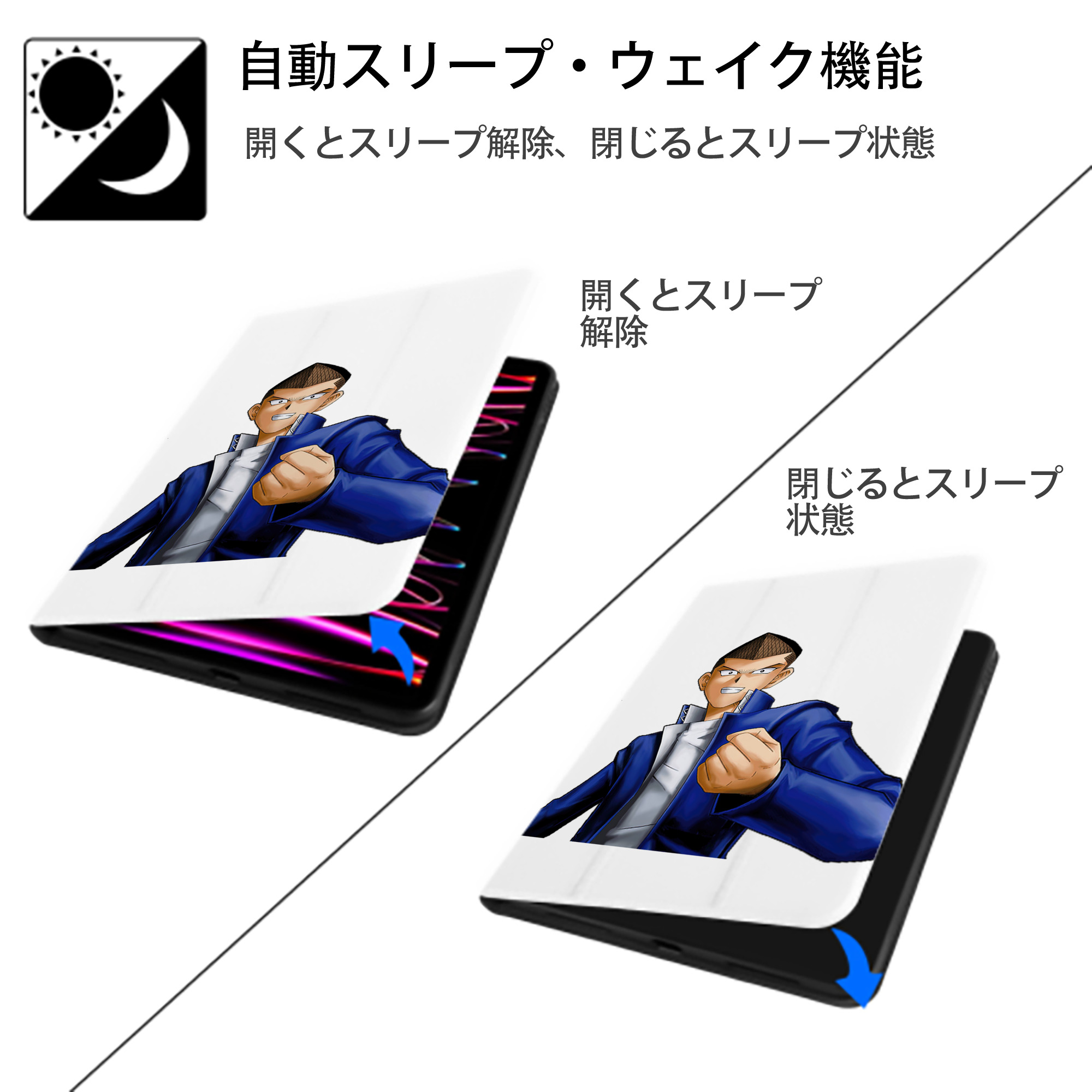 遊☆戯☆王 Yu-Gi-Oh! IPad ケース ペン収納付き 三つ折りスタンド PUレザー×シリコン 対応機種9.5/10.5/10.9インチ
