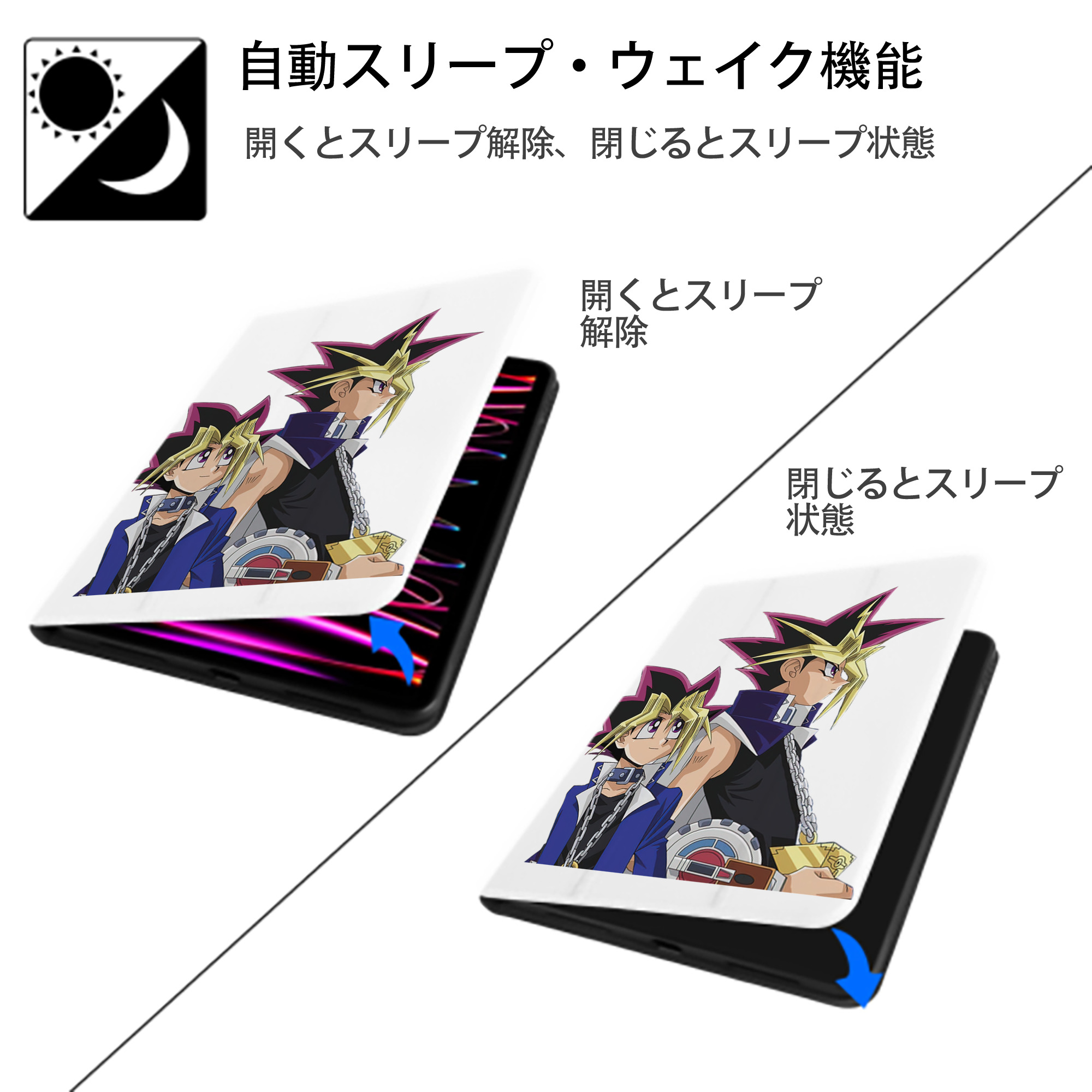 遊☆戯☆王 Yu-Gi-Oh! IPad ケース ペン収納付き 三つ折りスタンド PUレザー×シリコン 対応機種9.5/10.5/10.9インチ