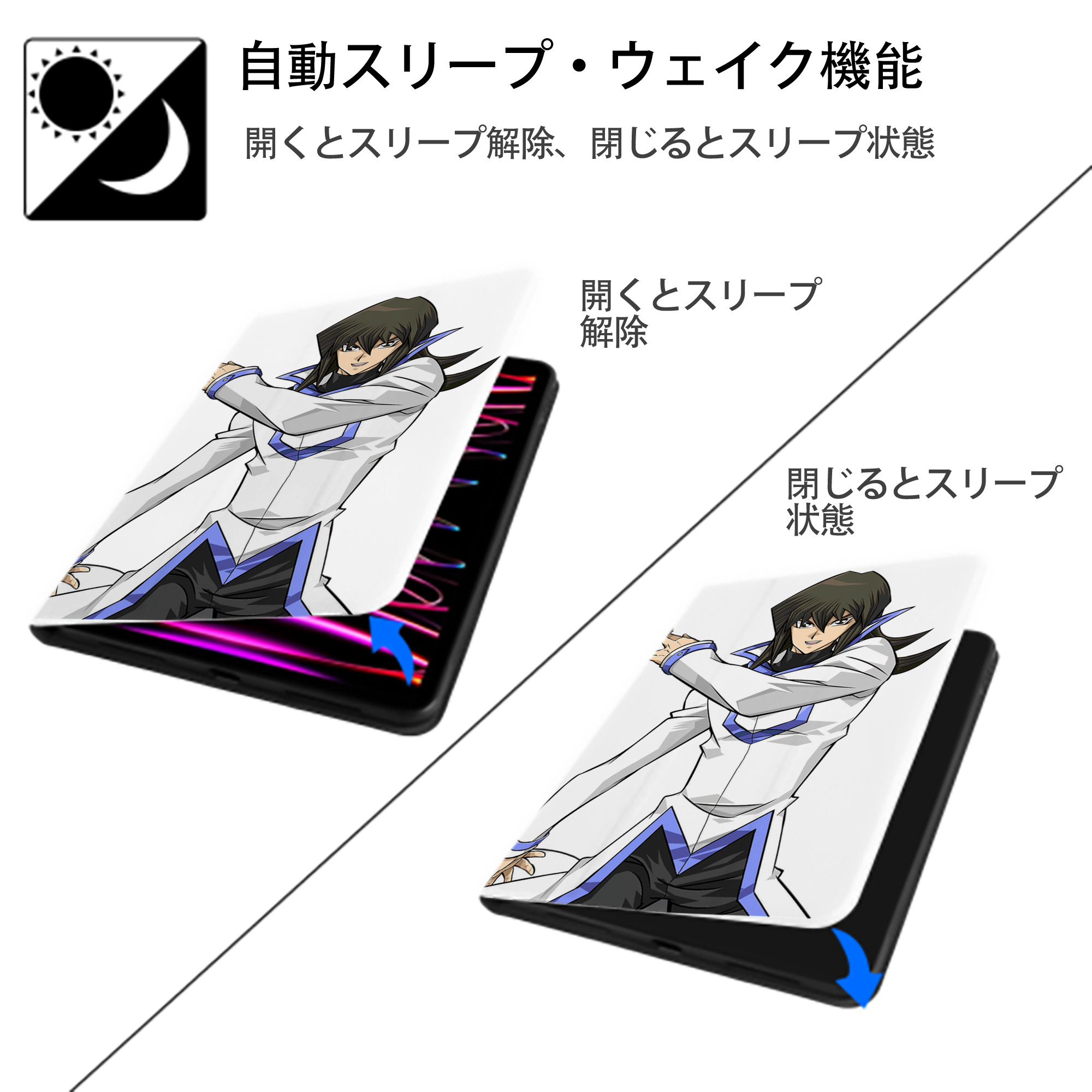 遊☆戯☆王 Yu-Gi-Oh! IPad ケース ペン収納付き 三つ折りスタンド PUレザー×シリコン 対応機種9.5/10.5/10.9インチ