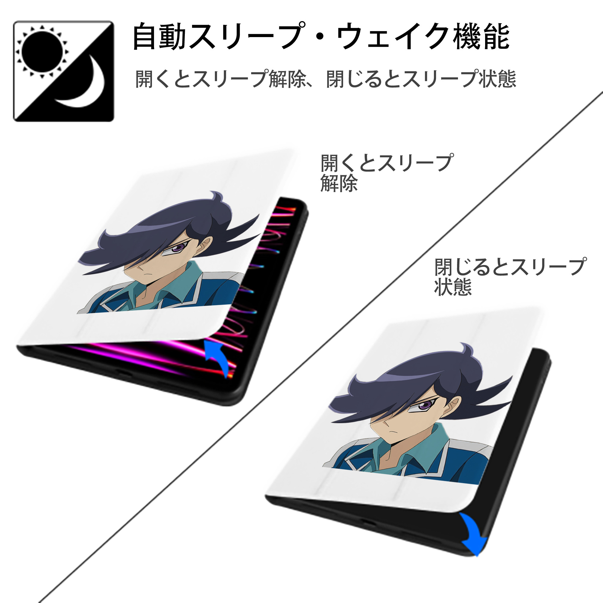 遊☆戯☆王 Yu-Gi-Oh! IPad ケース ペン収納付き 三つ折りスタンド PUレザー×シリコン 対応機種9.5/10.5/10.9インチ
