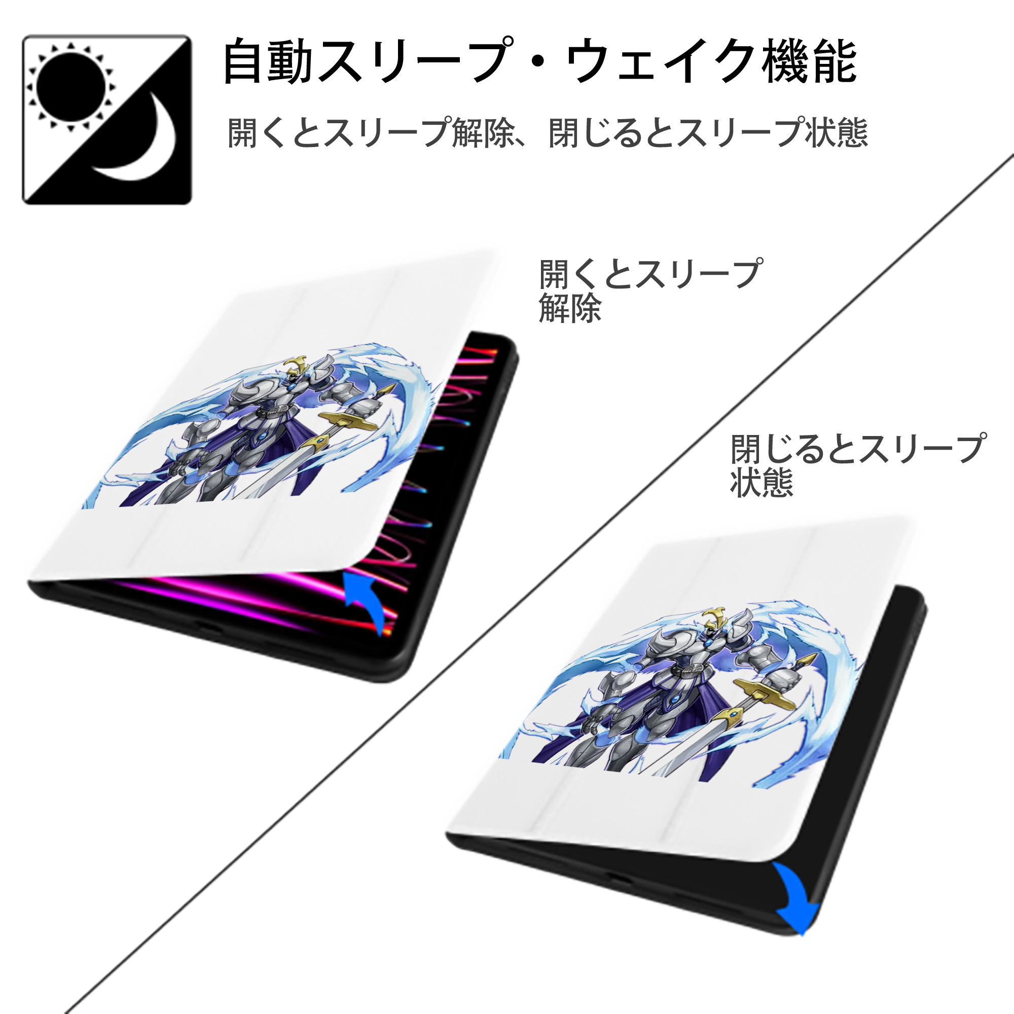 遊☆戯☆王 Yu-Gi-Oh! IPad ケース ペン収納付き 三つ折りスタンド PUレザー×シリコン 対応機種9.5/10.5/10.9インチ