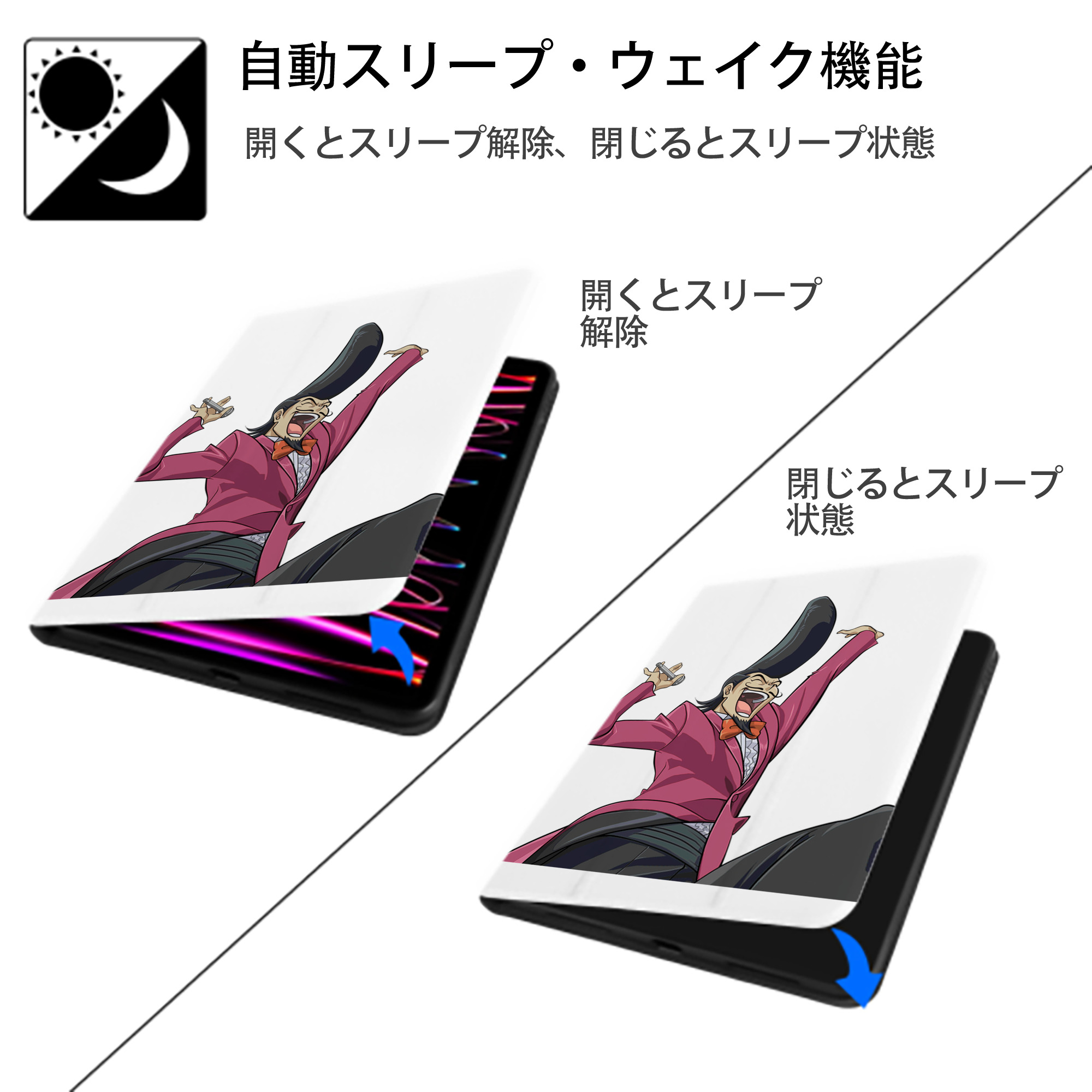 遊☆戯☆王 Yu-Gi-Oh! IPad ケース ペン収納付き 三つ折りスタンド PUレザー×シリコン 対応機種9.5/10.5/10.9インチ