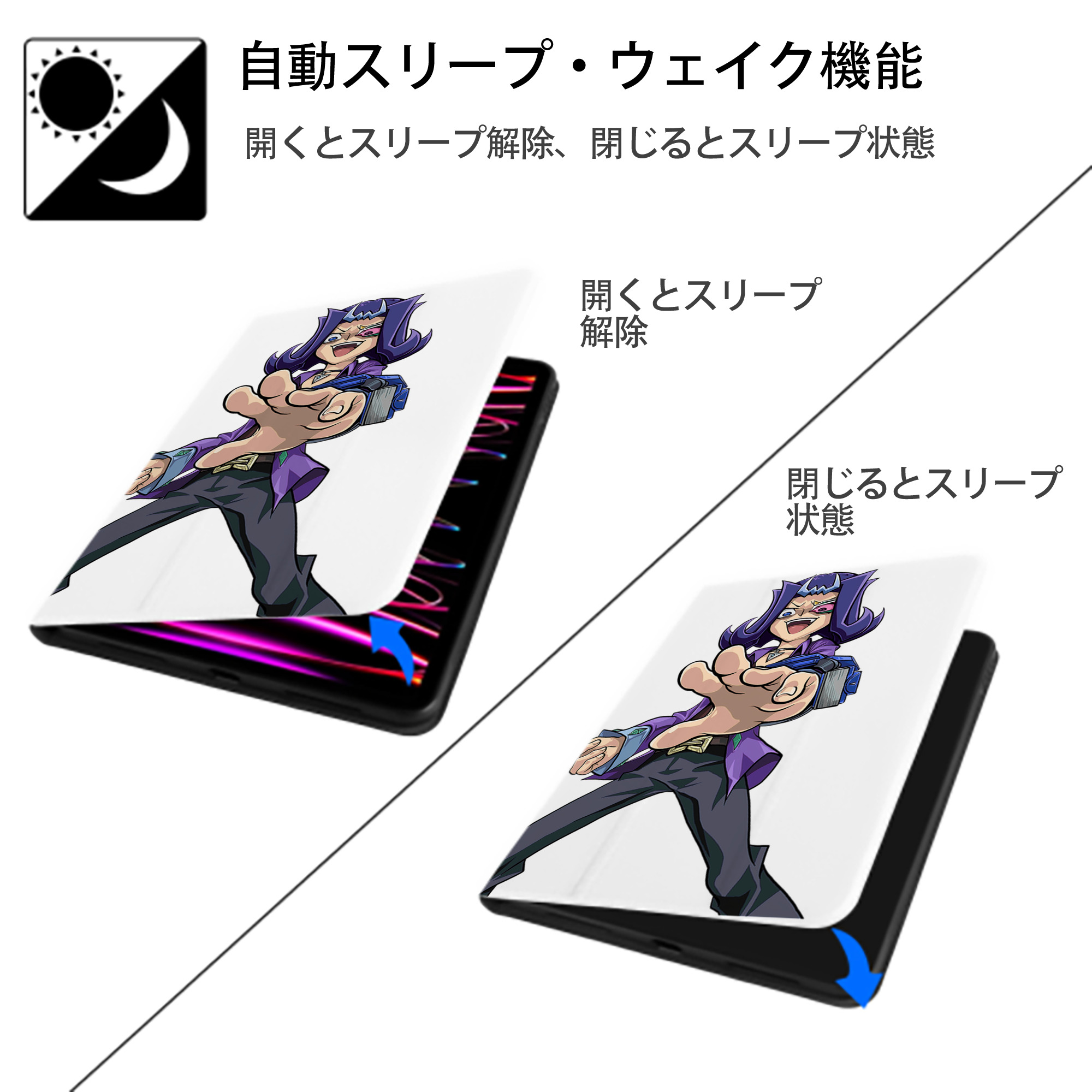 遊☆戯☆王 Yu-Gi-Oh! IPad ケース ペン収納付き 三つ折りスタンド PUレザー×シリコン 対応機種9.5/10.5/10.9インチ