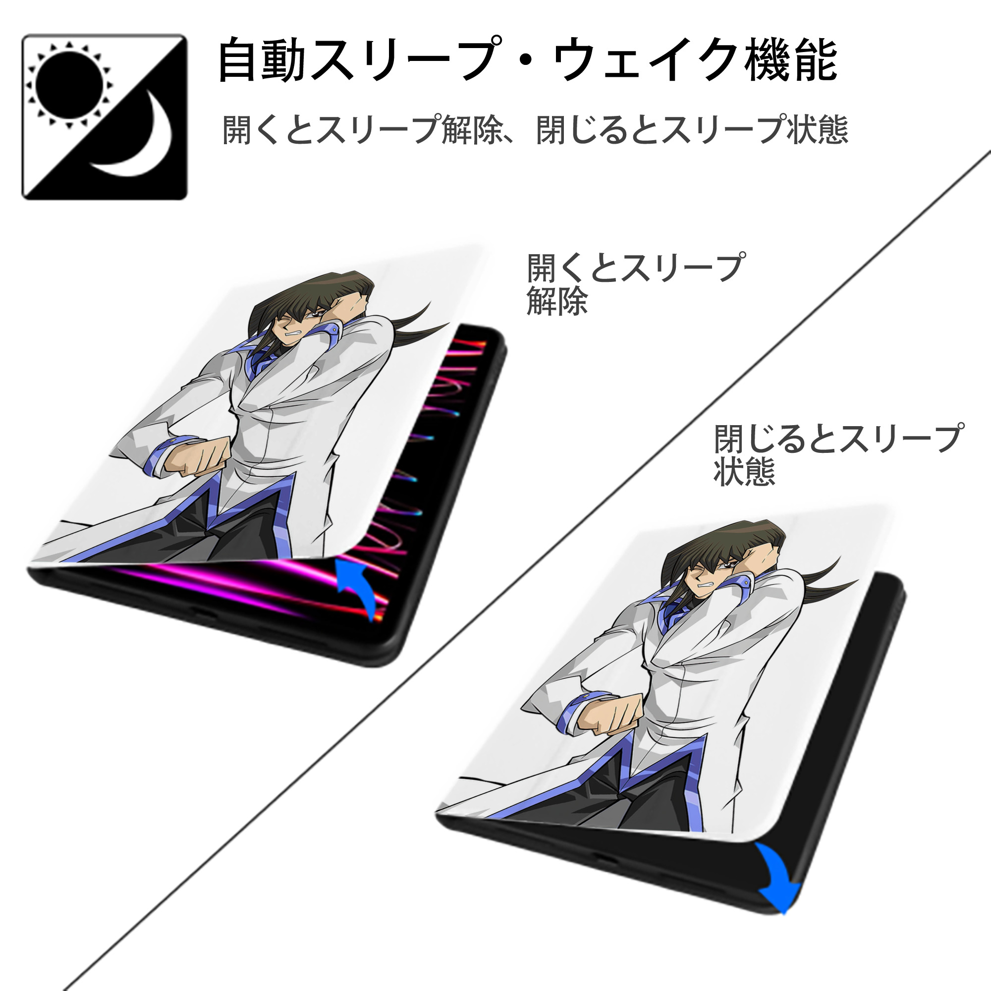 遊☆戯☆王 Yu-Gi-Oh! IPad ケース ペン収納付き 三つ折りスタンド PUレザー×シリコン 対応機種9.5/10.5/10.9インチ