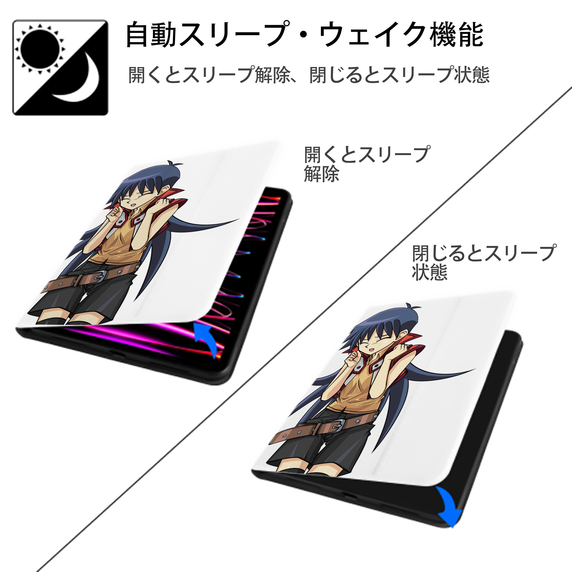 遊☆戯☆王 Yu-Gi-Oh! IPad ケース ペン収納付き 三つ折りスタンド PUレザー×シリコン 対応機種9.5/10.5/10.9インチ