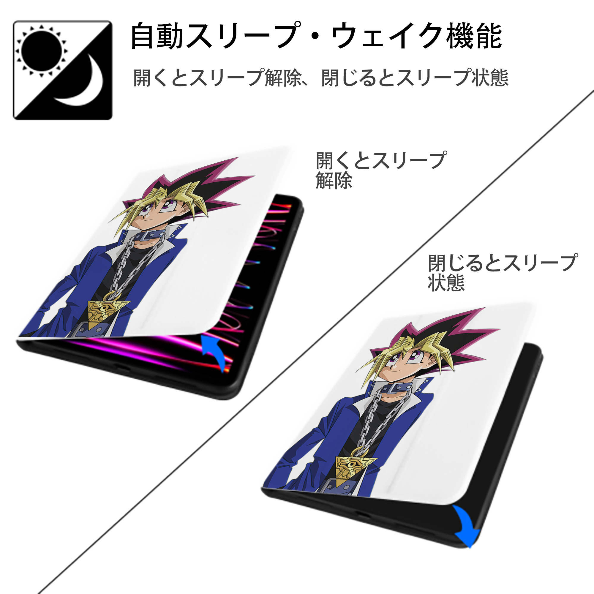 遊☆戯☆王 Yu-Gi-Oh! IPad ケース ペン収納付き 三つ折りスタンド PUレザー×シリコン 対応機種9.5/10.5/10.9インチ