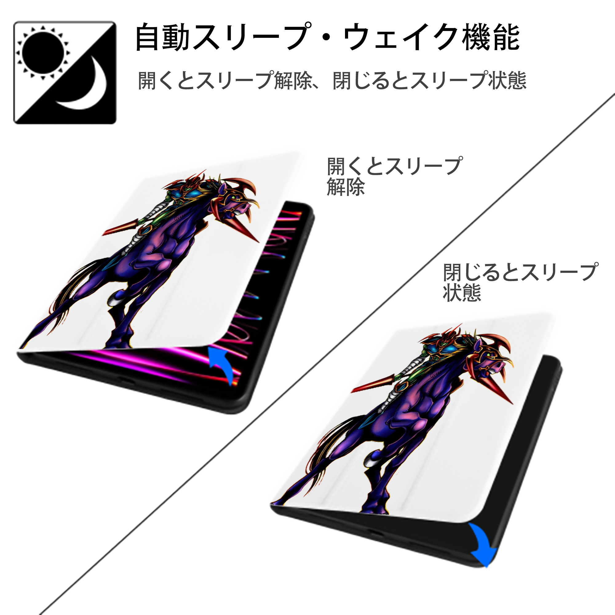 遊☆戯☆王 Yu-Gi-Oh! IPad ケース ペン収納付き 三つ折りスタンド PUレザー×シリコン 対応機種9.5/10.5/10.9インチ