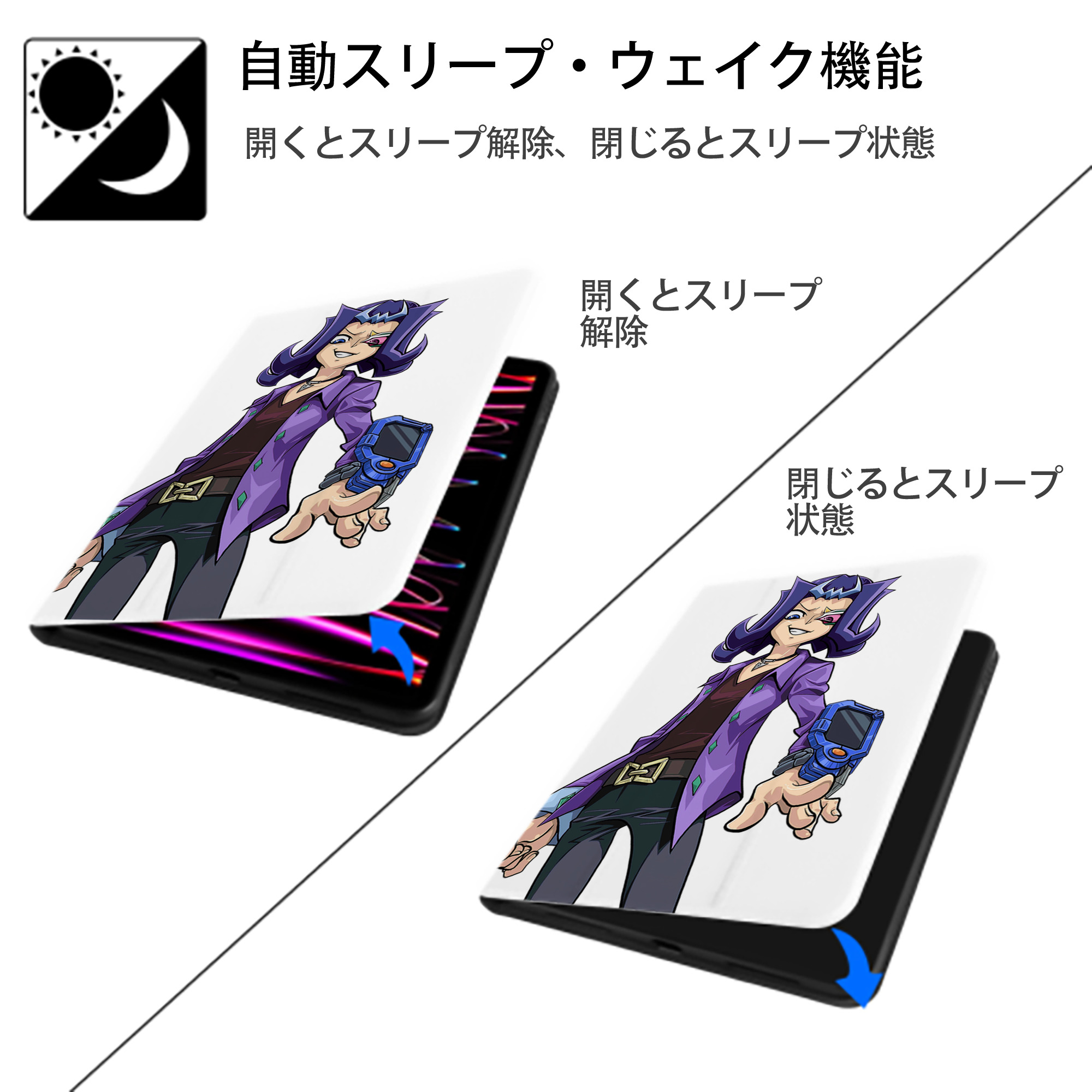 遊☆戯☆王 Yu-Gi-Oh! IPad ケース ペン収納付き 三つ折りスタンド PUレザー×シリコン 対応機種9.5/10.5/10.9インチ