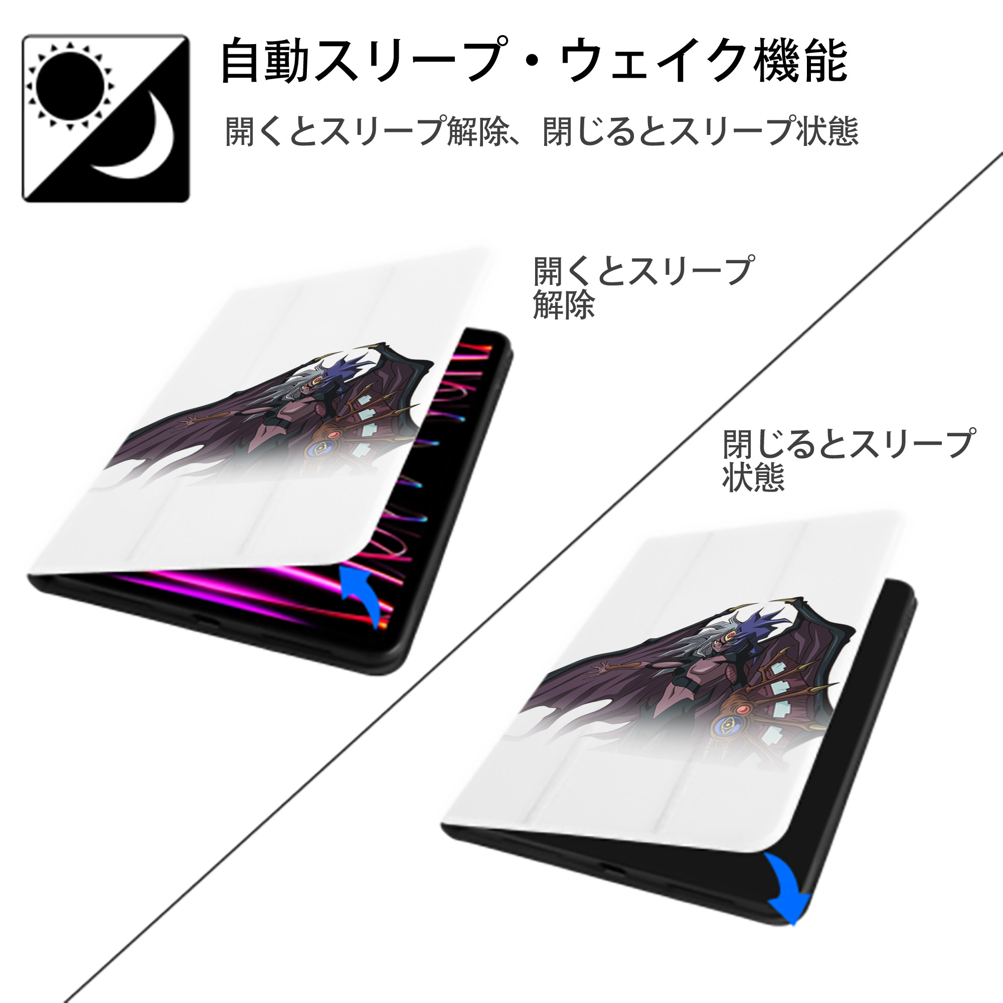 遊☆戯☆王 Yu-Gi-Oh! IPad ケース ペン収納付き 三つ折りスタンド PUレザー×シリコン 対応機種9.5/10.5/10.9インチ