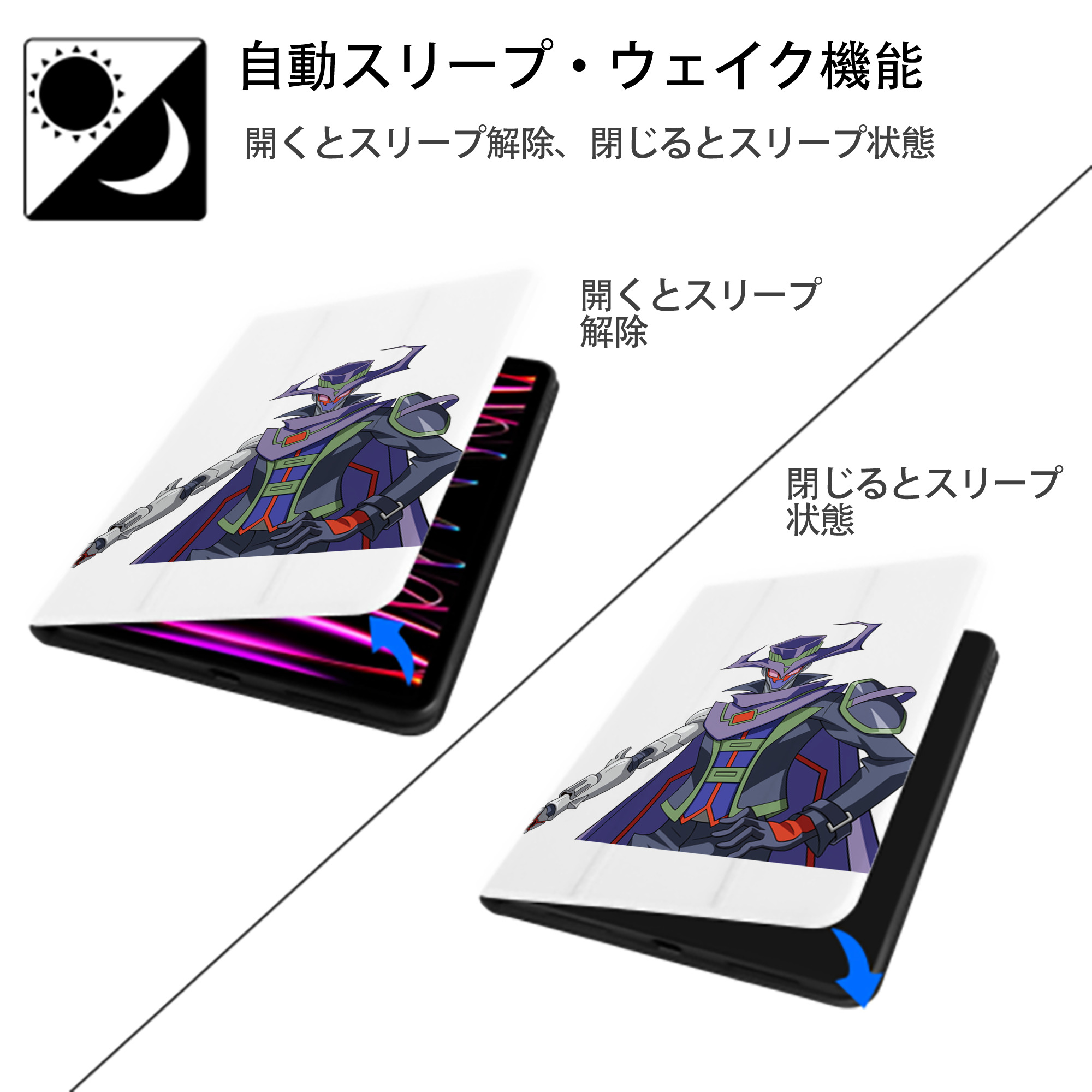 遊☆戯☆王 Yu-Gi-Oh! IPad ケース ペン収納付き 三つ折りスタンド PUレザー×シリコン 対応機種9.5/10.5/10.9インチ