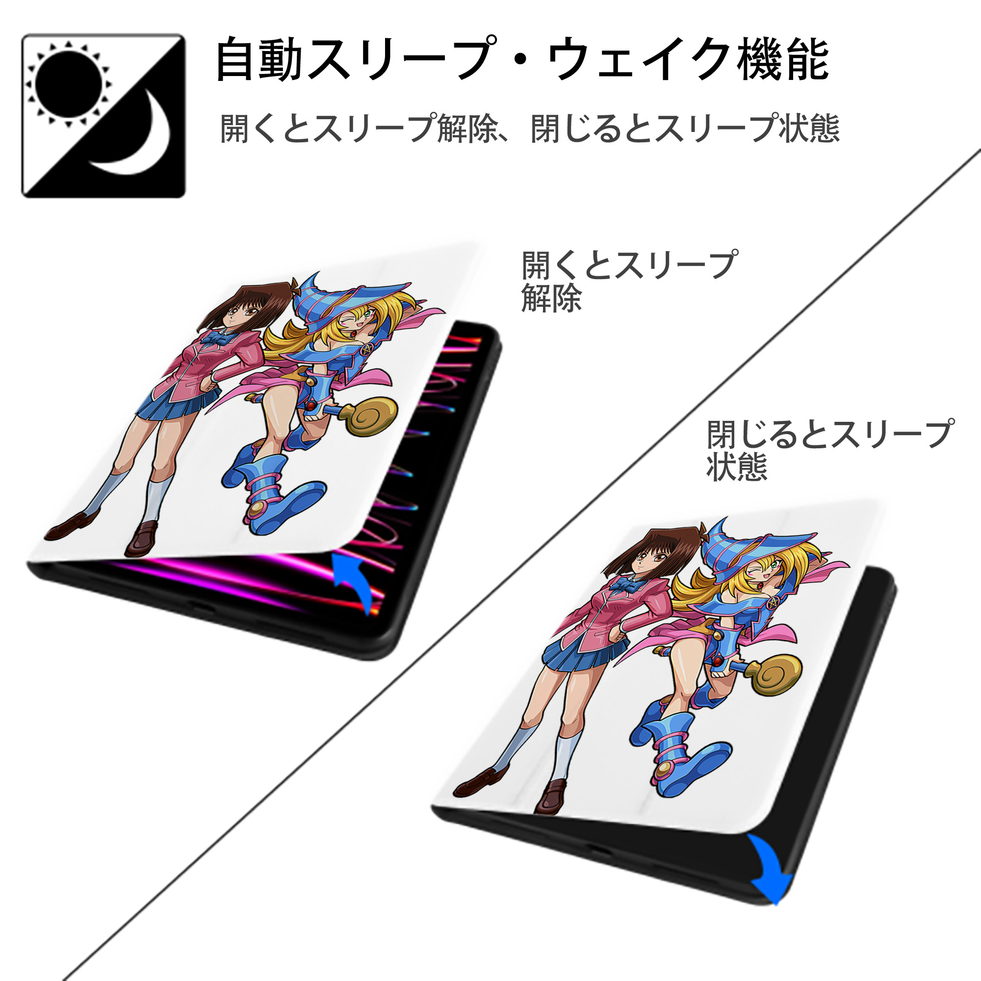 遊☆戯☆王 Yu-Gi-Oh! IPad ケース ペン収納付き 三つ折りスタンド PUレザー×シリコン 対応機種9.5/10.5/10.9インチ
