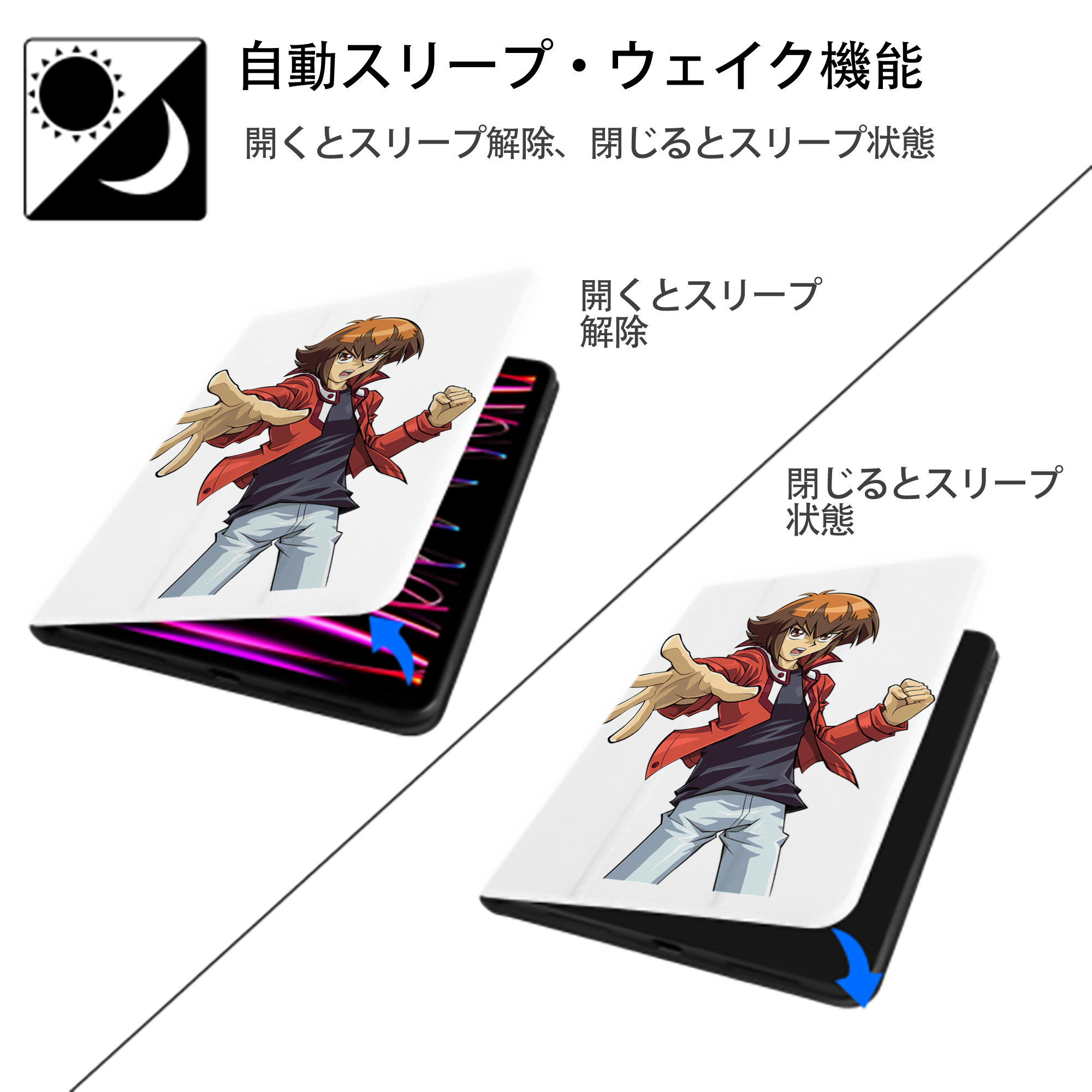 遊☆戯☆王 Yu-Gi-Oh! IPad ケース ペン収納付き 三つ折りスタンド PUレザー×シリコン 対応機種9.5/10.5/10.9インチ