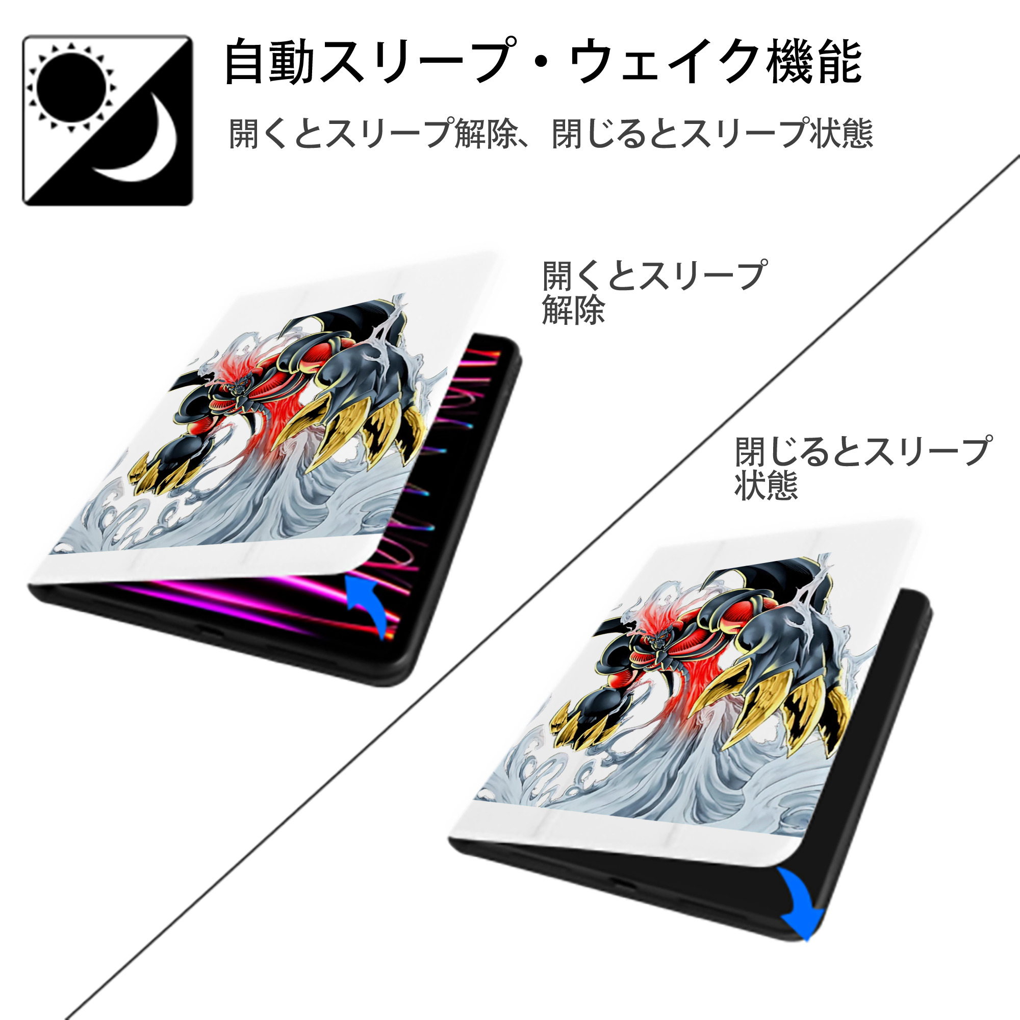 遊☆戯☆王 Yu-Gi-Oh! IPad ケース ペン収納付き 三つ折りスタンド PUレザー×シリコン 対応機種9.5/10.5/10.9インチ