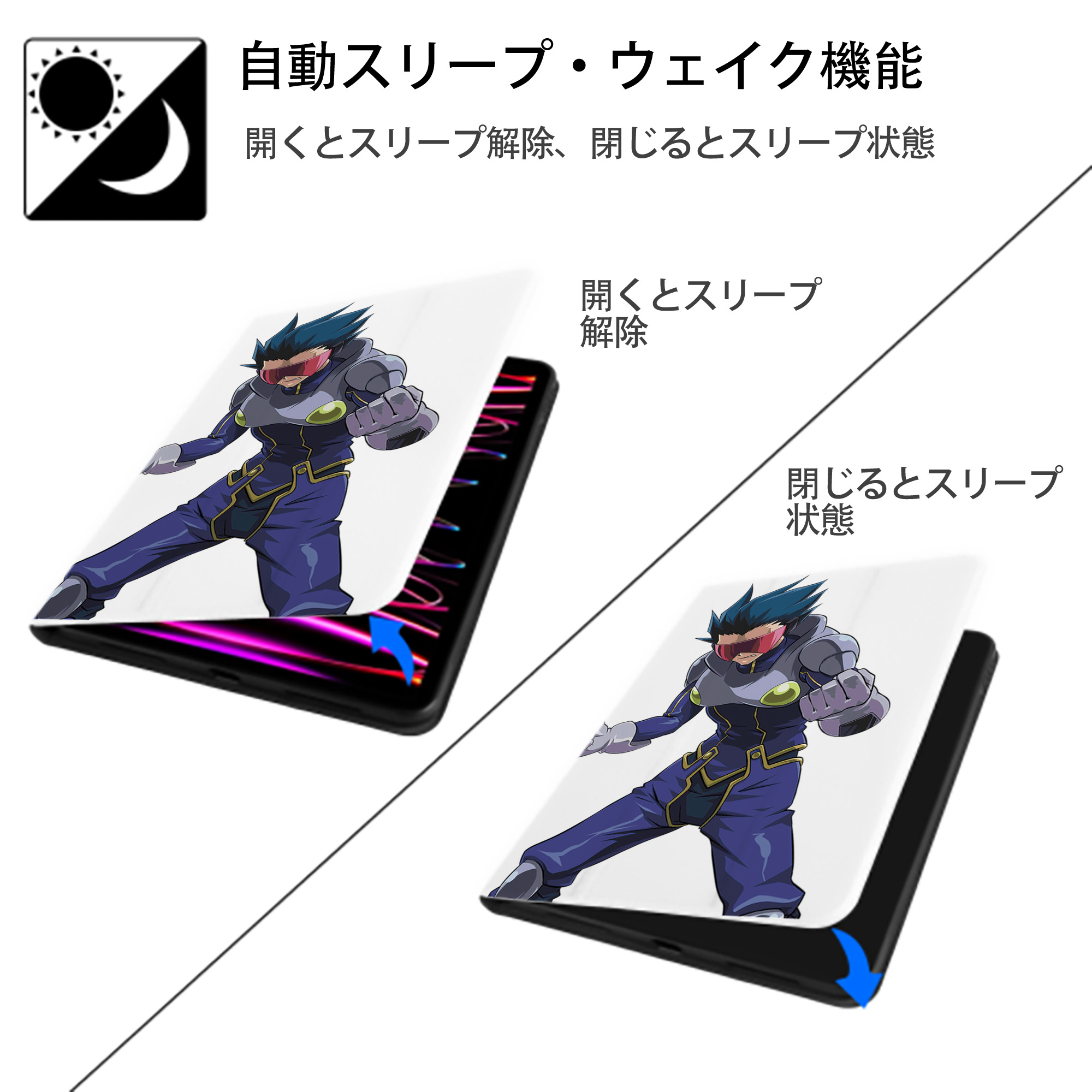 遊☆戯☆王 Yu-Gi-Oh! IPad ケース ペン収納付き 三つ折りスタンド PUレザー×シリコン 対応機種9.5/10.5/10.9インチ