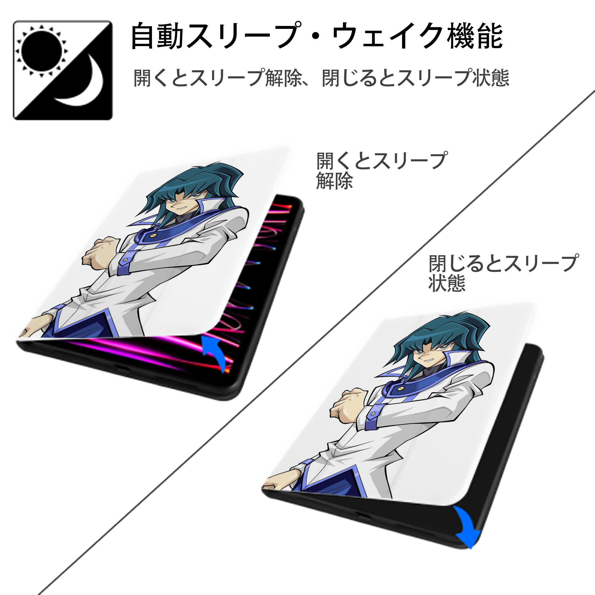 遊☆戯☆王 Yu-Gi-Oh! IPad ケース ペン収納付き 三つ折りスタンド PUレザー×シリコン 対応機種9.5/10.5/10.9インチ