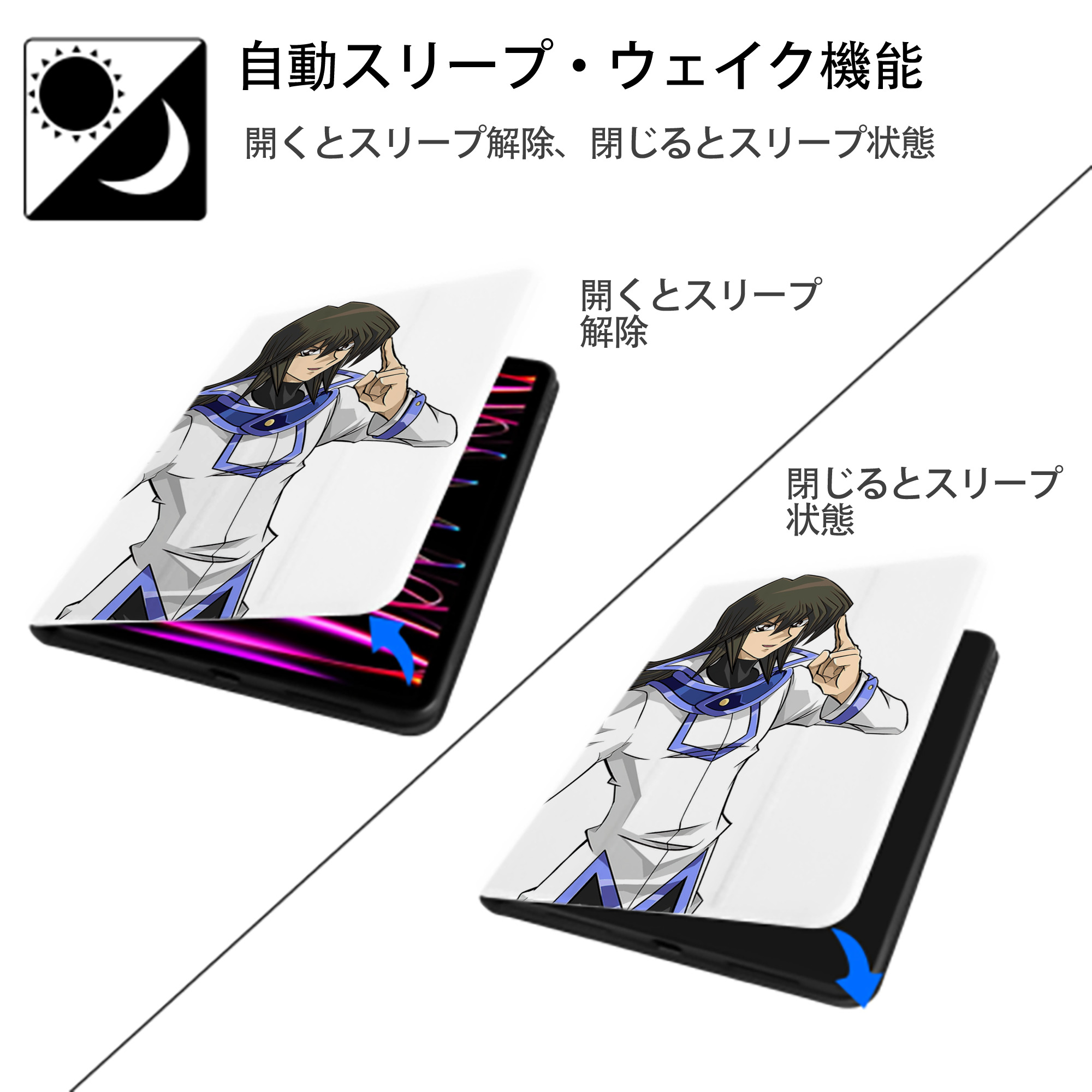 遊☆戯☆王 Yu-Gi-Oh! IPad ケース ペン収納付き 三つ折りスタンド PUレザー×シリコン 対応機種9.5/10.5/10.9インチ