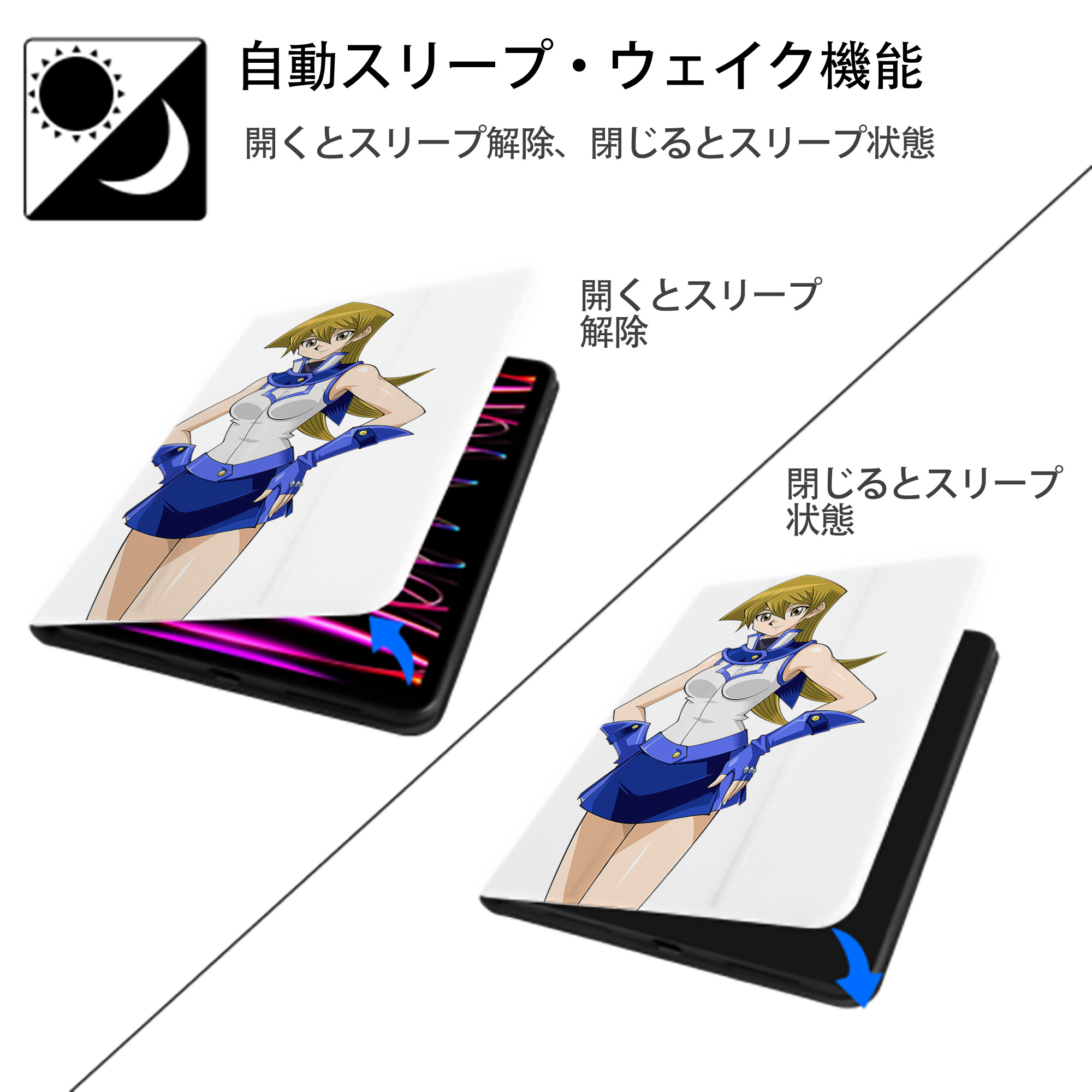 遊☆戯☆王 Yu-Gi-Oh! IPad ケース ペン収納付き 三つ折りスタンド PUレザー×シリコン 対応機種9.5/10.5/10.9インチ