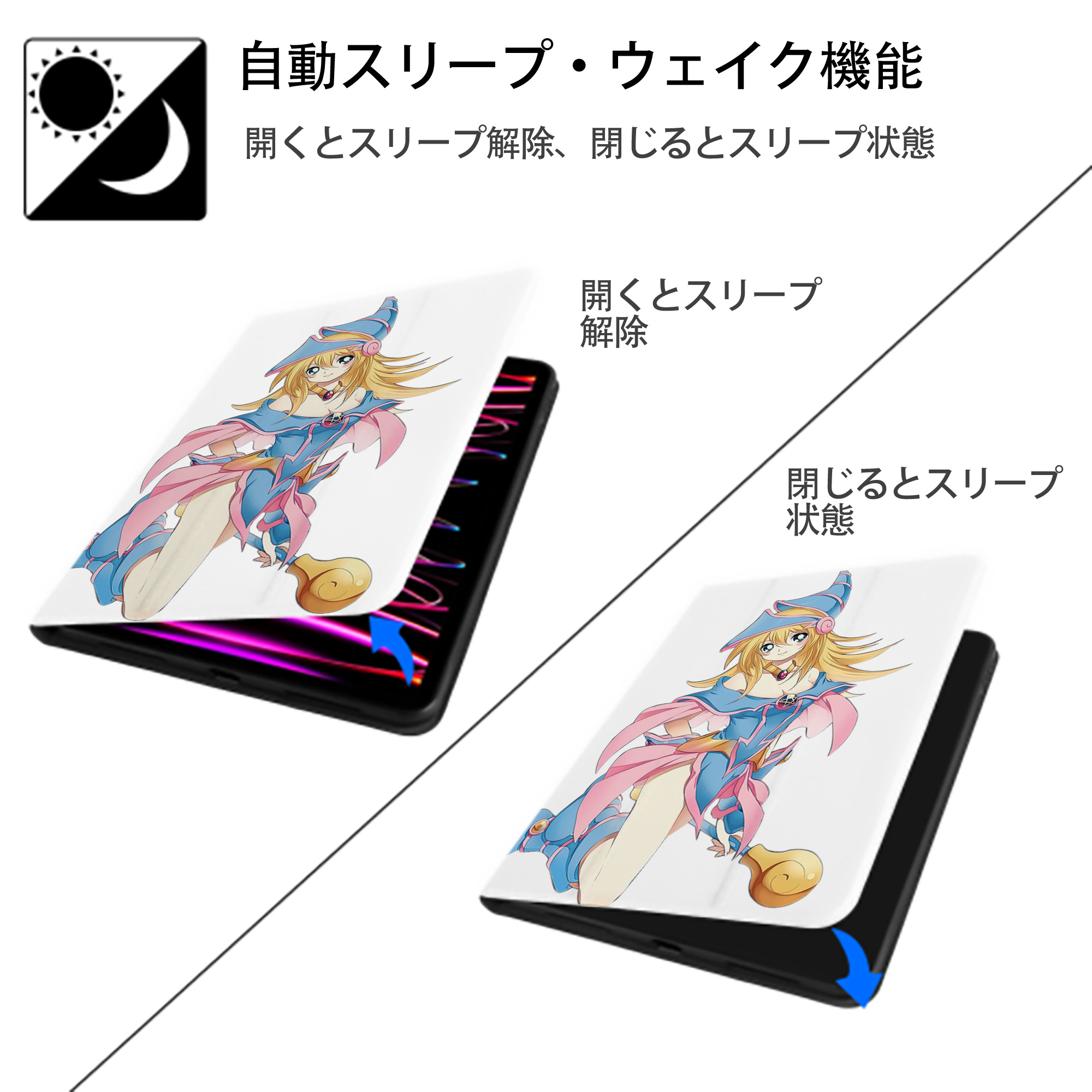 遊☆戯☆王 Yu-Gi-Oh! IPad ケース ペン収納付き 三つ折りスタンド PUレザー×シリコン 対応機種9.5/10.5/10.9インチ