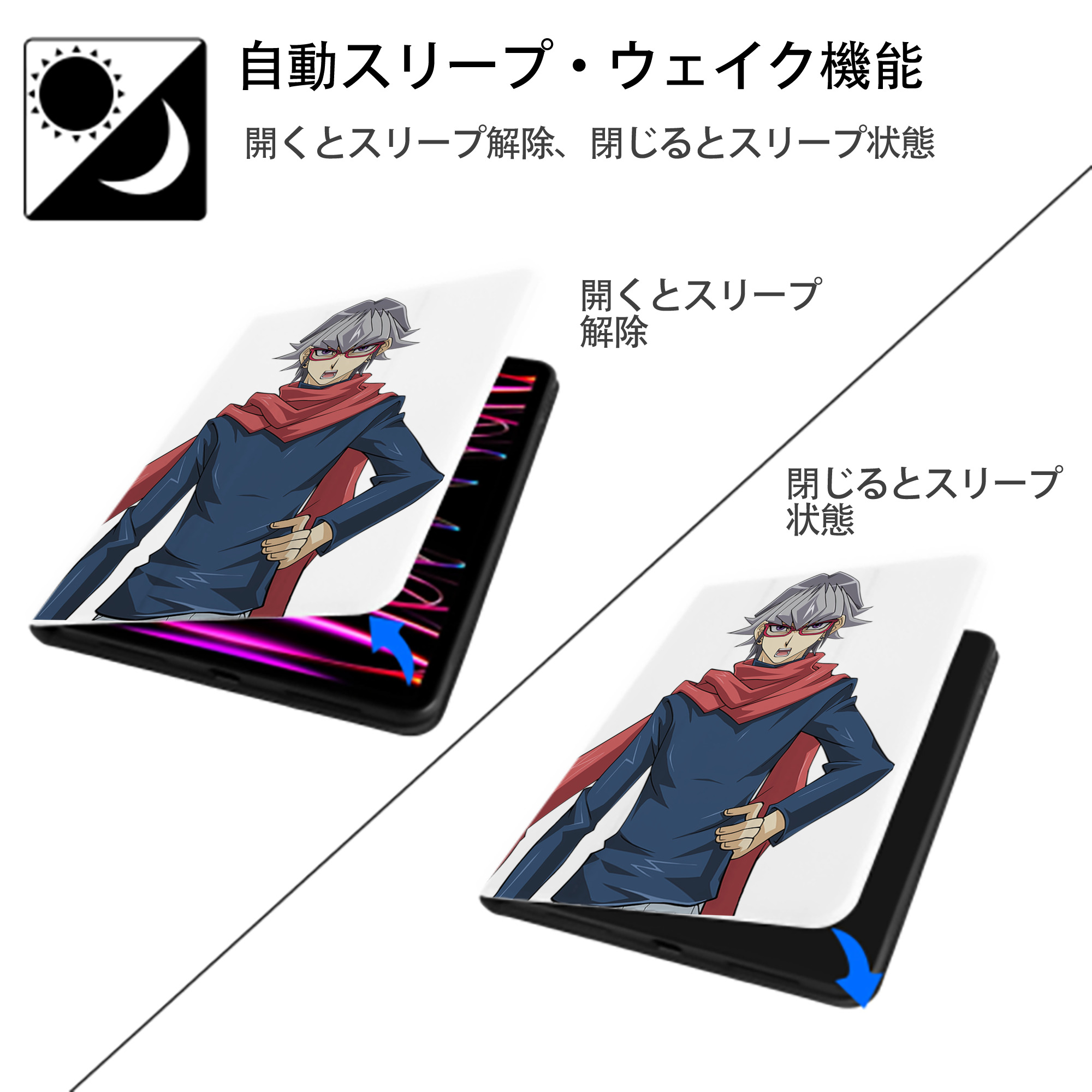 遊☆戯☆王 Yu-Gi-Oh! IPad ケース ペン収納付き 三つ折りスタンド PUレザー×シリコン 対応機種9.5/10.5/10.9インチ
