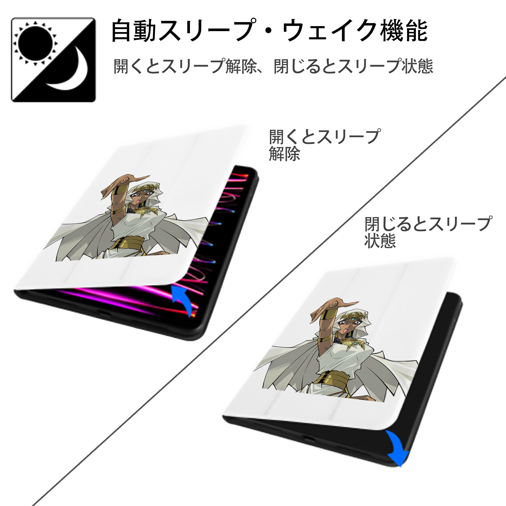 遊☆戯☆王 Yu-Gi-Oh! IPad ケース ペン収納付き 三つ折りスタンド PUレザー×シリコン 対応機種9.5/10.5/10.9インチ