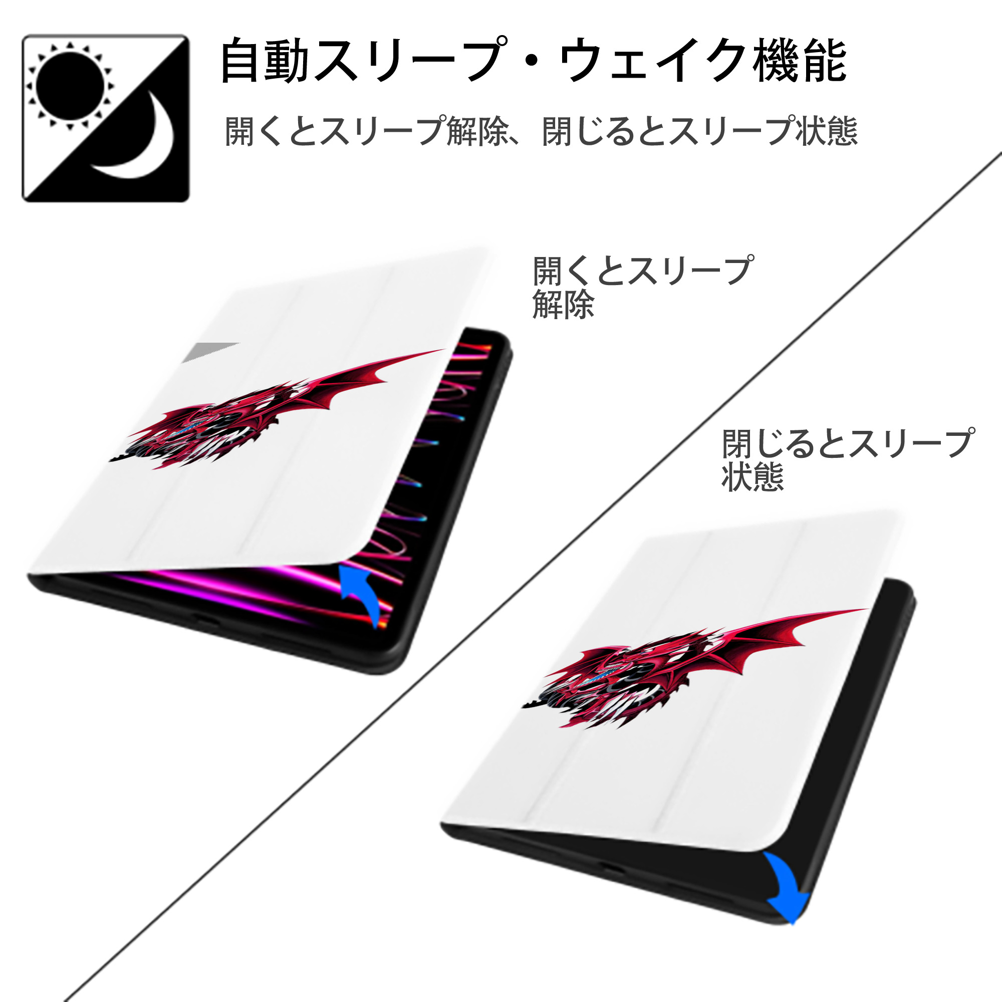 遊☆戯☆王 Yu-Gi-Oh! IPad ケース ペン収納付き 三つ折りスタンド PUレザー×シリコン 対応機種9.5/10.5/10.9インチ