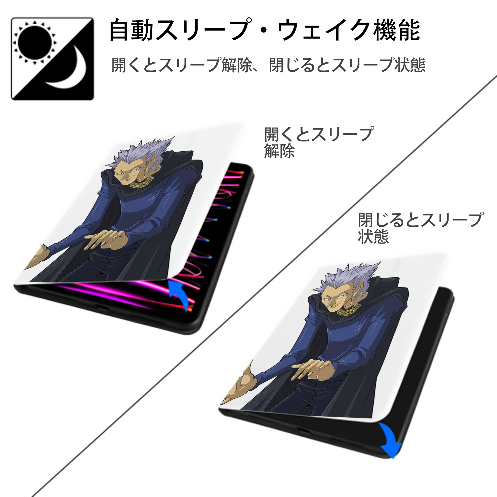 遊☆戯☆王 Yu-Gi-Oh! IPad ケース ペン収納付き 三つ折りスタンド PUレザー×シリコン 対応機種9.5/10.5/10.9インチ