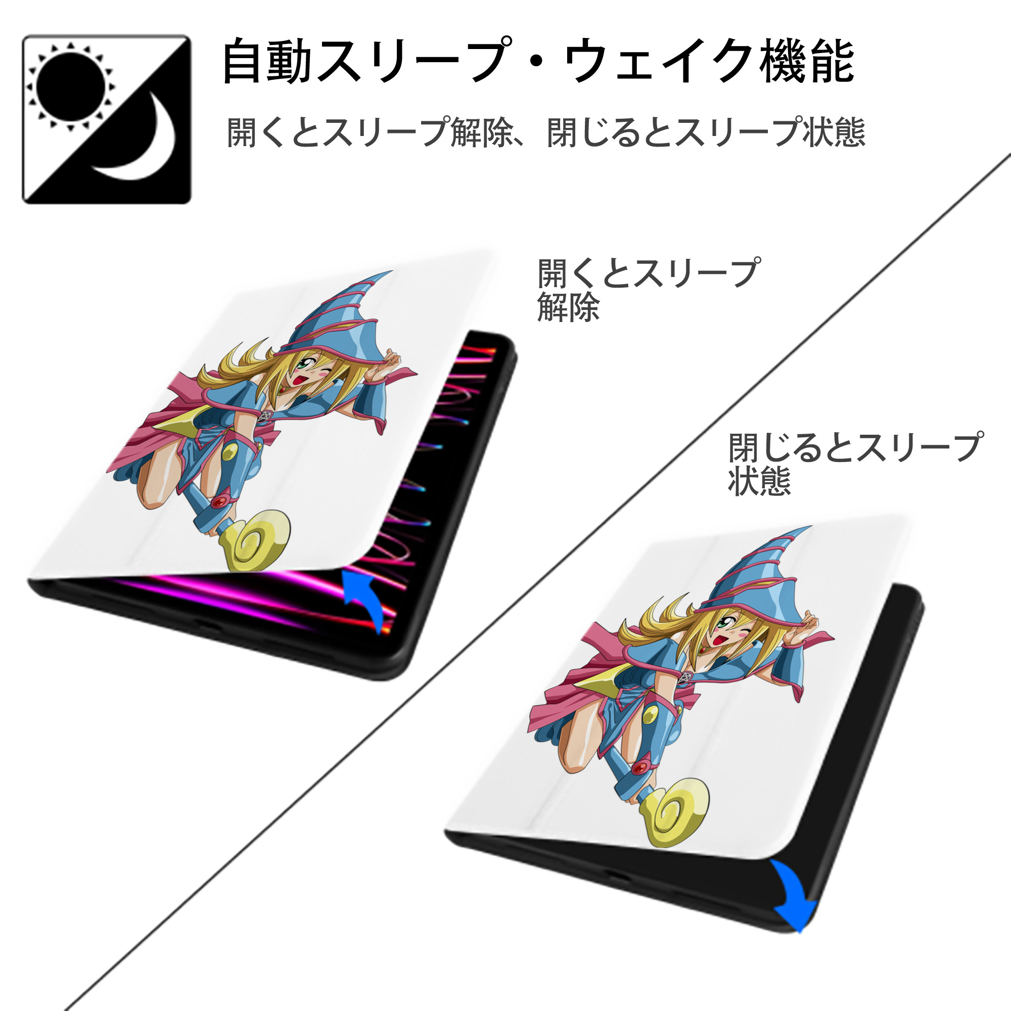 遊☆戯☆王 Yu-Gi-Oh! IPad ケース ペン収納付き 三つ折りスタンド PUレザー×シリコン 対応機種9.5/10.5/10.9インチ