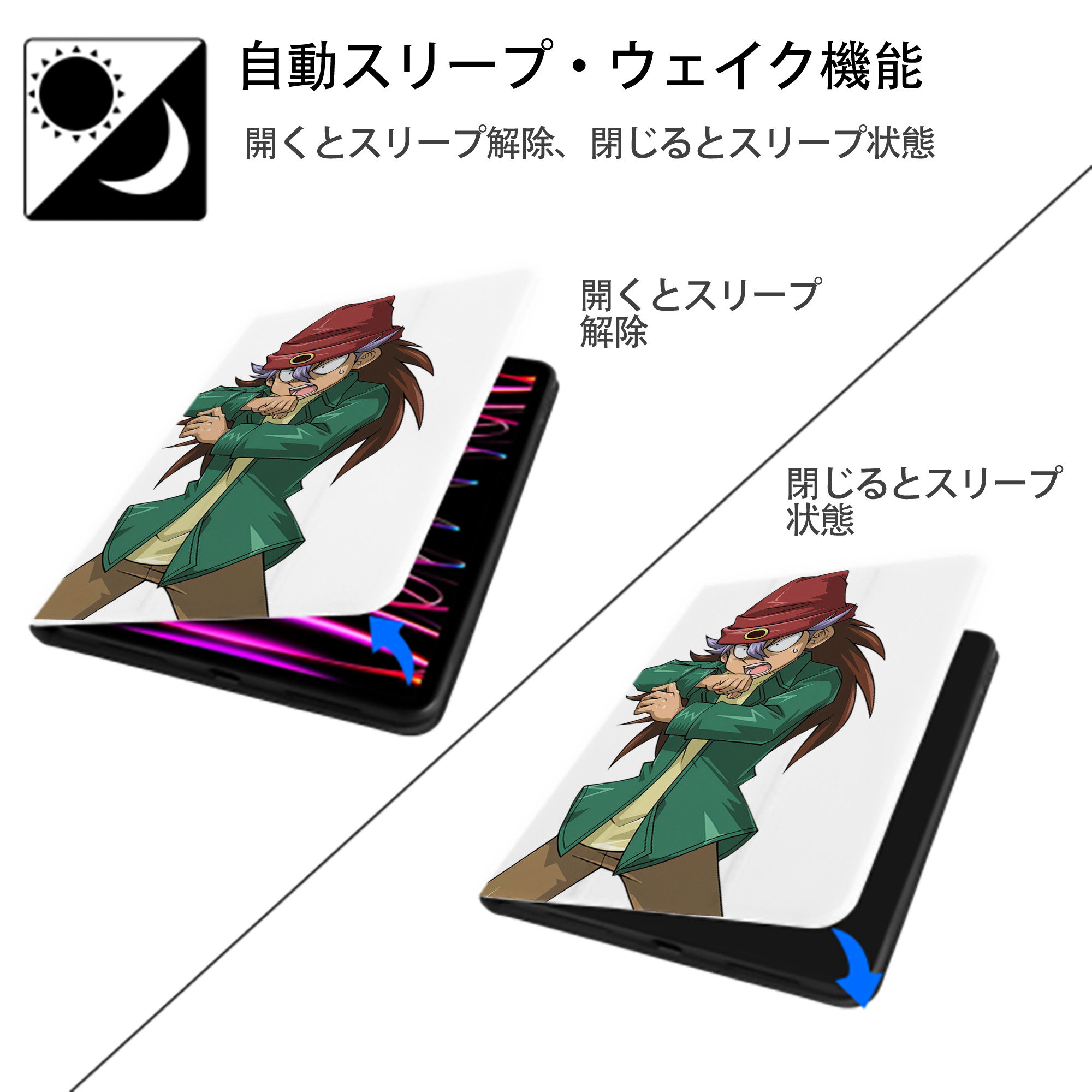 遊☆戯☆王 Yu-Gi-Oh! IPad ケース ペン収納付き 三つ折りスタンド PUレザー×シリコン 対応機種9.5/10.5/10.9インチ