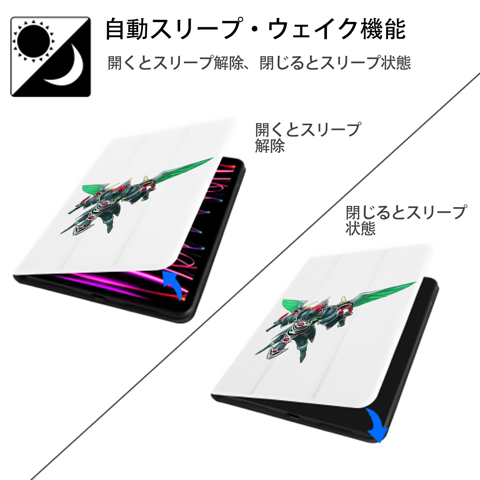遊☆戯☆王 Yu-Gi-Oh! IPad ケース ペン収納付き 三つ折りスタンド PUレザー×シリコン 対応機種9.5/10.5/10.9インチ