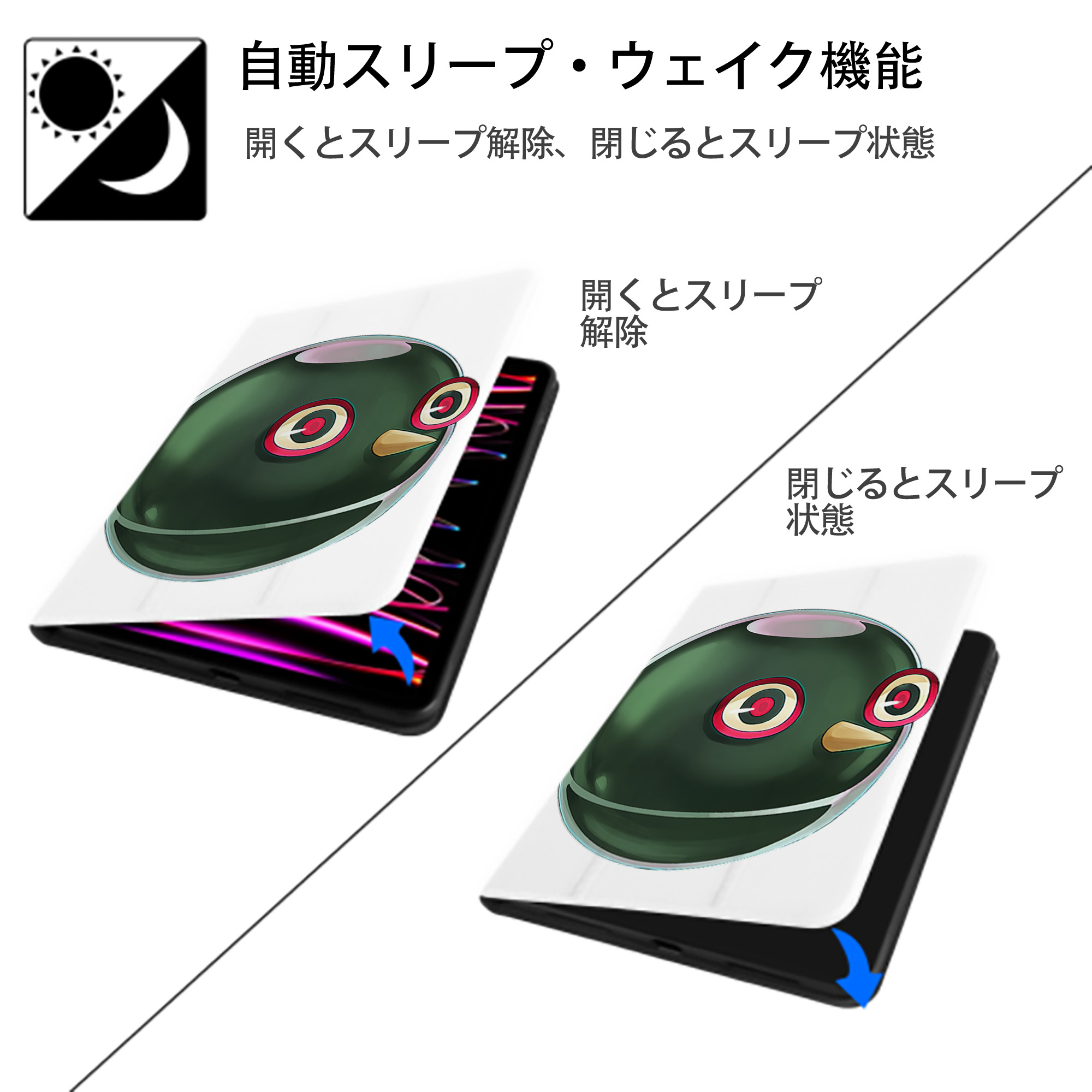 遊☆戯☆王 Yu-Gi-Oh! IPad ケース ペン収納付き 三つ折りスタンド PUレザー×シリコン 対応機種9.5/10.5/10.9インチ